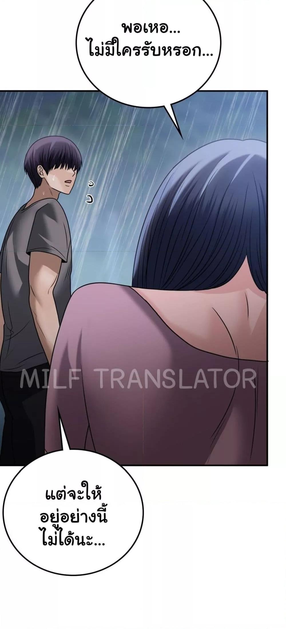 Doujin-Lc- อ่าน โดจิน มังฮวา เกาหลี ญี่ปุ่น จีน แปลไทย Stepmother’s Past ตอนที่ 1 2 3 4 5 6 7 8 9 10 11 12 13 14 ฟรี ไม่มีโฆษณา อ่าน โดจิน Manhwa เกาหลี ญี่ปุ่น จีน เรามีครบ คัดมาให้เน้นๆ โดจิน 18+ รับประกันความฟินโดย  Doujin Lc