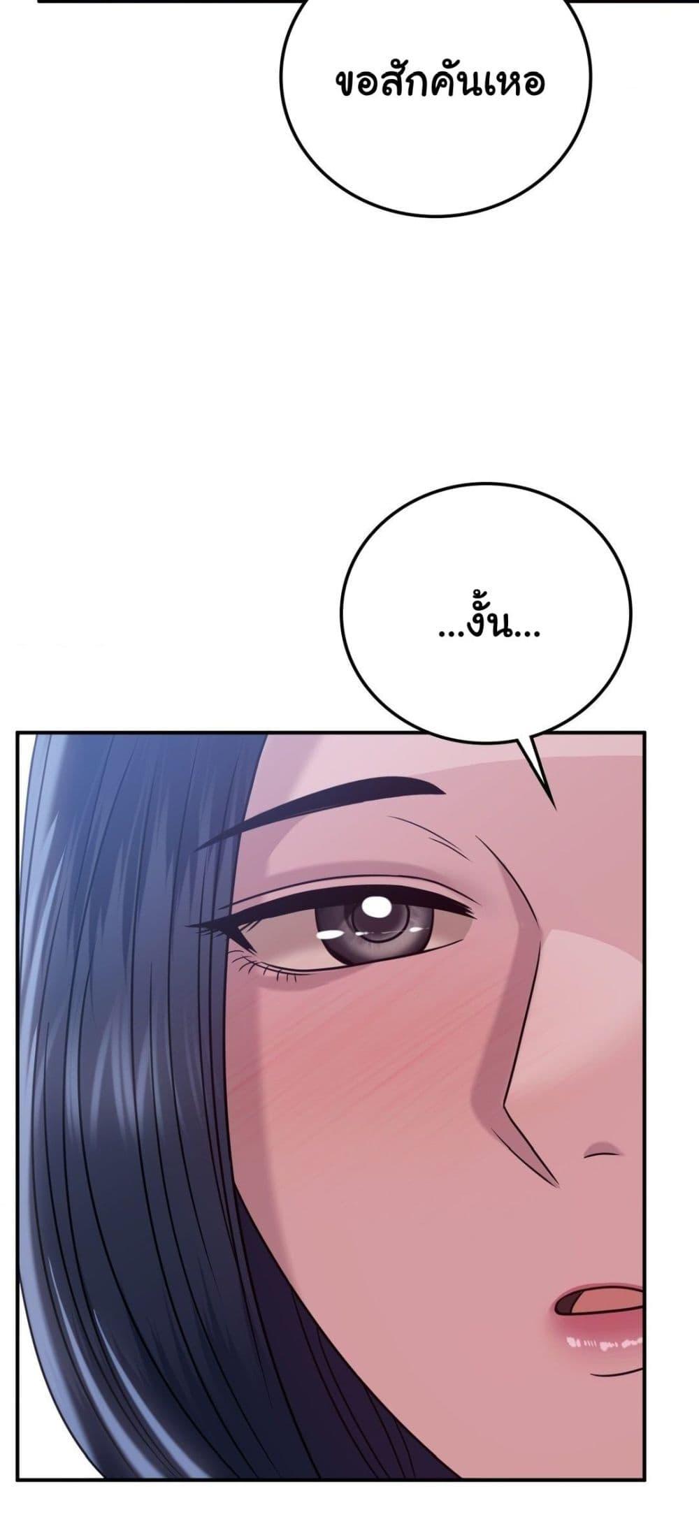 Doujin-Lc- อ่าน โดจิน มังฮวา เกาหลี ญี่ปุ่น จีน แปลไทย Stepmother’s Past ตอนที่ 1 2 3 4 5 6 7 8 9 10 11 12 13 14 ฟรี ไม่มีโฆษณา อ่าน โดจิน Manhwa เกาหลี ญี่ปุ่น จีน เรามีครบ คัดมาให้เน้นๆ โดจิน 18+ รับประกันความฟินโดย  Doujin Lc