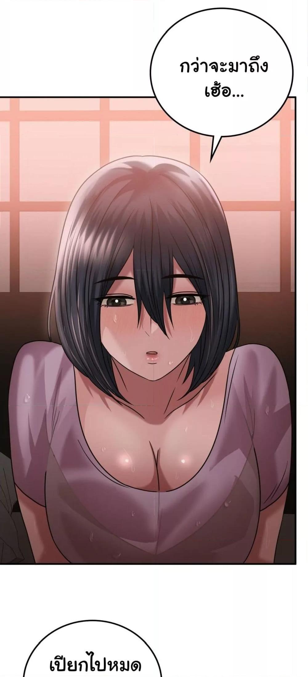 Doujin-Lc- อ่าน โดจิน มังฮวา เกาหลี ญี่ปุ่น จีน แปลไทย Stepmother’s Past ตอนที่ 1 2 3 4 5 6 7 8 9 10 11 12 13 14 ฟรี ไม่มีโฆษณา อ่าน โดจิน Manhwa เกาหลี ญี่ปุ่น จีน เรามีครบ คัดมาให้เน้นๆ โดจิน 18+ รับประกันความฟินโดย  Doujin Lc