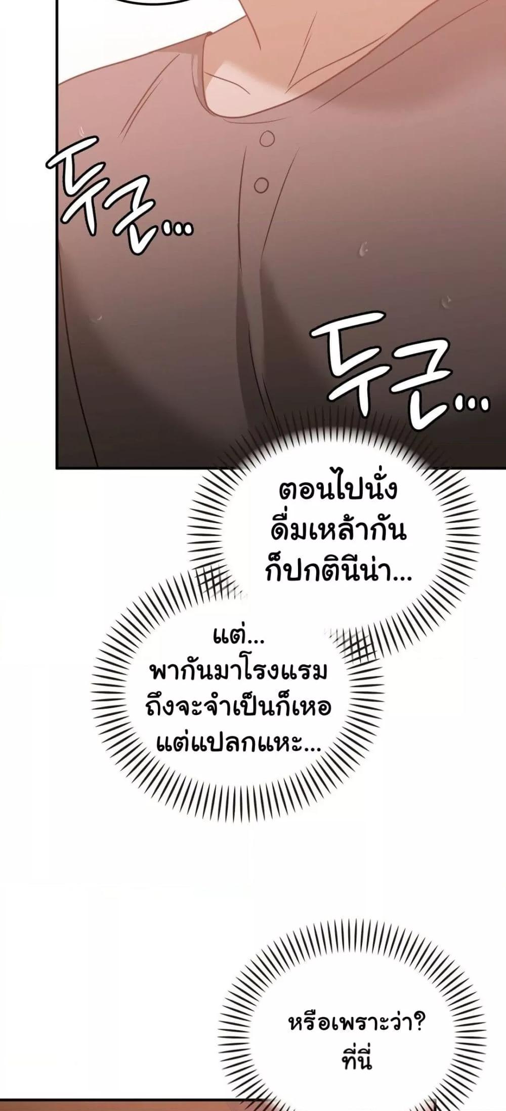 Doujin-Lc- อ่าน โดจิน มังฮวา เกาหลี ญี่ปุ่น จีน แปลไทย Stepmother’s Past ตอนที่ 1 2 3 4 5 6 7 8 9 10 11 12 13 14 ฟรี ไม่มีโฆษณา อ่าน โดจิน Manhwa เกาหลี ญี่ปุ่น จีน เรามีครบ คัดมาให้เน้นๆ โดจิน 18+ รับประกันความฟินโดย  Doujin Lc
