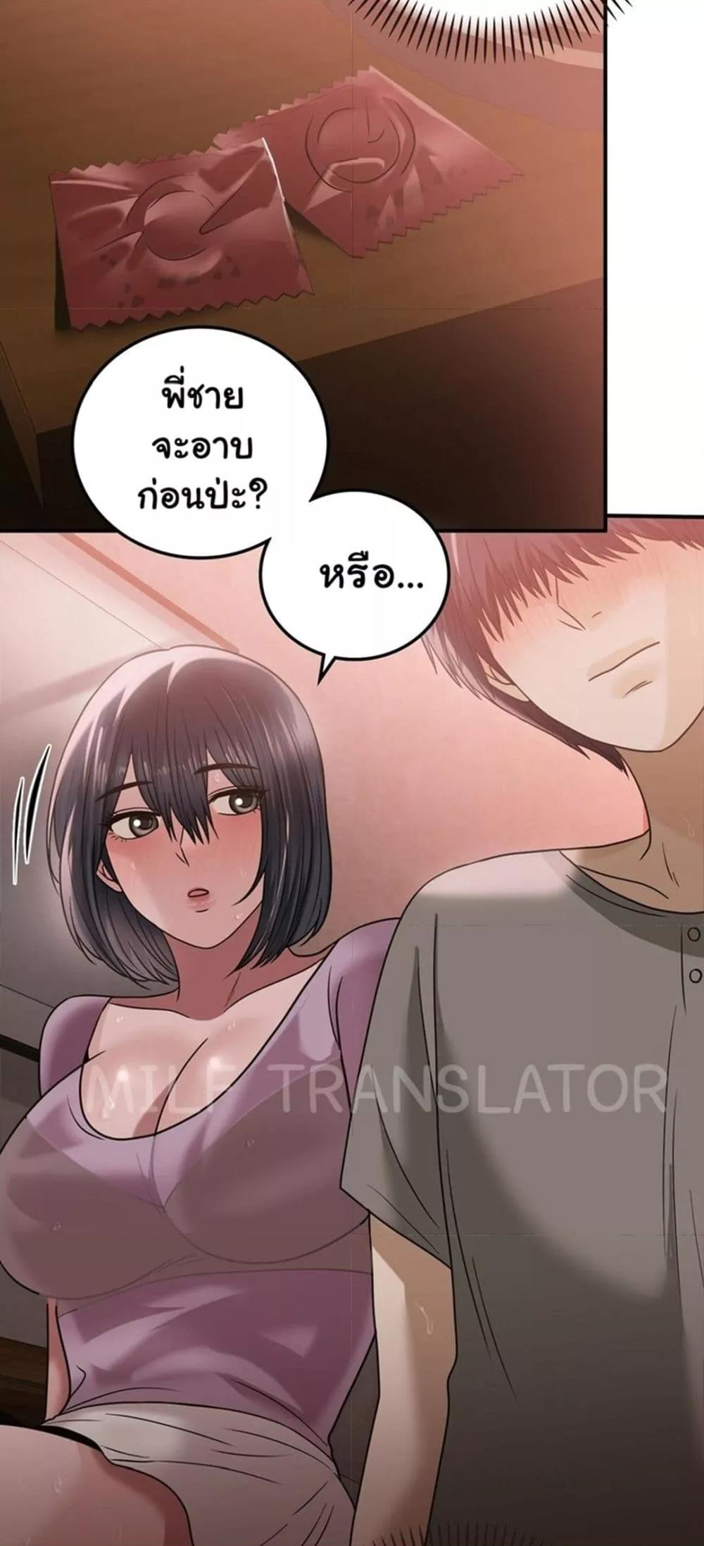 Doujin-Lc- อ่าน โดจิน มังฮวา เกาหลี ญี่ปุ่น จีน แปลไทย Stepmother’s Past ตอนที่ 1 2 3 4 5 6 7 8 9 10 11 12 13 14 ฟรี ไม่มีโฆษณา อ่าน โดจิน Manhwa เกาหลี ญี่ปุ่น จีน เรามีครบ คัดมาให้เน้นๆ โดจิน 18+ รับประกันความฟินโดย  Doujin Lc
