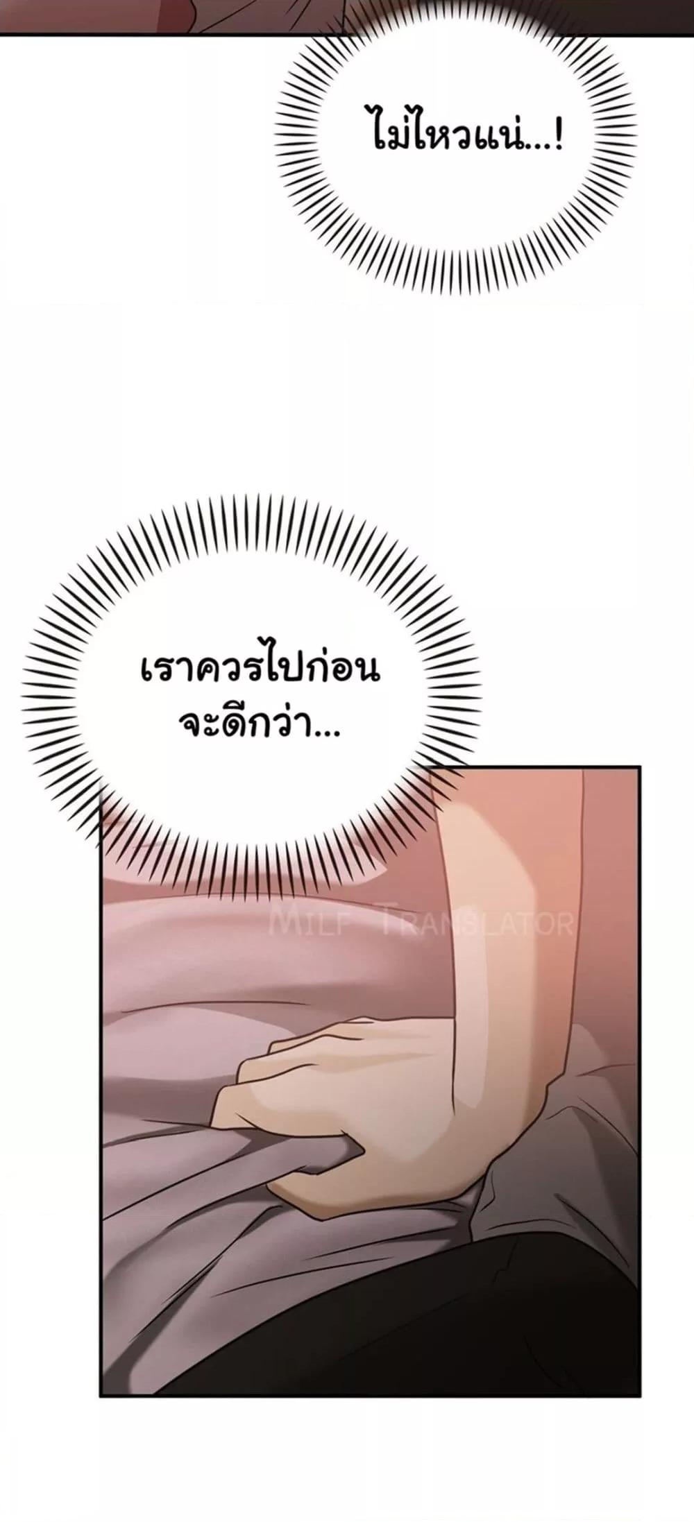 Doujin-Lc- อ่าน โดจิน มังฮวา เกาหลี ญี่ปุ่น จีน แปลไทย Stepmother’s Past ตอนที่ 1 2 3 4 5 6 7 8 9 10 11 12 13 14 ฟรี ไม่มีโฆษณา อ่าน โดจิน Manhwa เกาหลี ญี่ปุ่น จีน เรามีครบ คัดมาให้เน้นๆ โดจิน 18+ รับประกันความฟินโดย  Doujin Lc