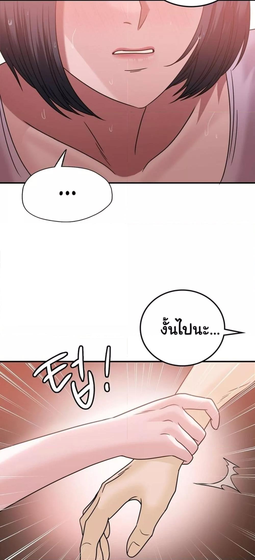 Doujin-Lc- อ่าน โดจิน มังฮวา เกาหลี ญี่ปุ่น จีน แปลไทย Stepmother’s Past ตอนที่ 1 2 3 4 5 6 7 8 9 10 11 12 13 14 ฟรี ไม่มีโฆษณา อ่าน โดจิน Manhwa เกาหลี ญี่ปุ่น จีน เรามีครบ คัดมาให้เน้นๆ โดจิน 18+ รับประกันความฟินโดย  Doujin Lc
