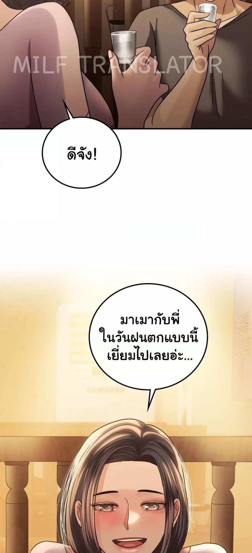 Doujin-Lc- อ่าน โดจิน มังฮวา เกาหลี ญี่ปุ่น จีน แปลไทย Stepmother’s Past ตอนที่ 1 2 3 4 5 6 7 8 9 10 11 12 13 14 ฟรี ไม่มีโฆษณา อ่าน โดจิน Manhwa เกาหลี ญี่ปุ่น จีน เรามีครบ คัดมาให้เน้นๆ โดจิน 18+ รับประกันความฟินโดย  Doujin Lc