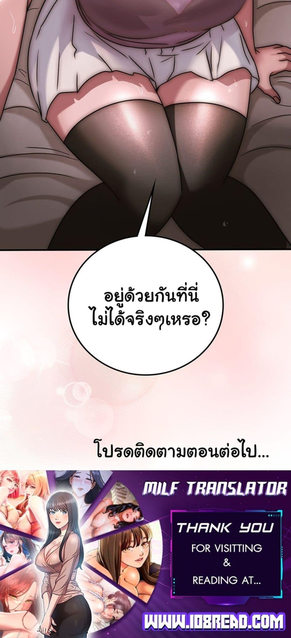 Doujin-Lc- อ่าน โดจิน มังฮวา เกาหลี ญี่ปุ่น จีน แปลไทย Stepmother’s Past ตอนที่ 1 2 3 4 5 6 7 8 9 10 11 12 13 14 ฟรี ไม่มีโฆษณา อ่าน โดจิน Manhwa เกาหลี ญี่ปุ่น จีน เรามีครบ คัดมาให้เน้นๆ โดจิน 18+ รับประกันความฟินโดย  Doujin Lc