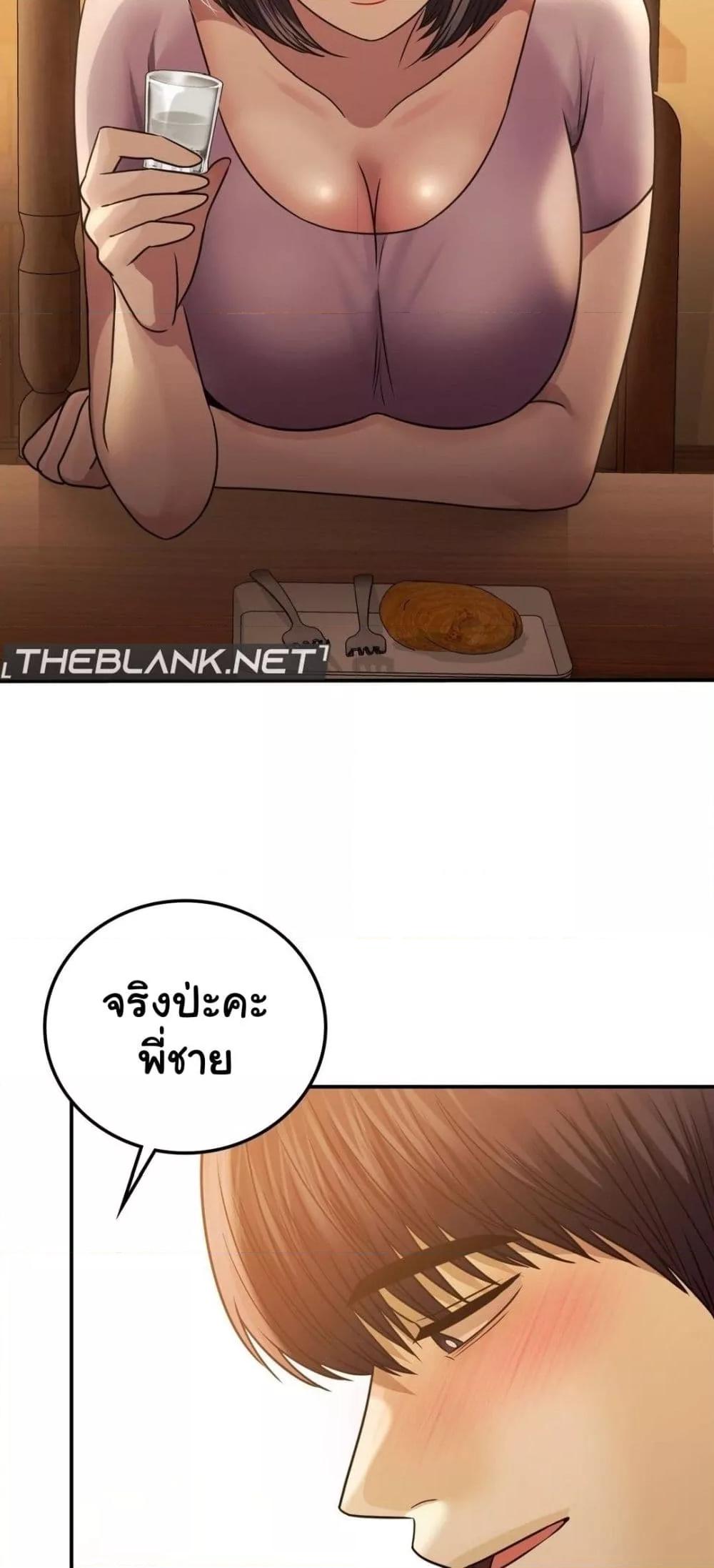 Doujin-Lc- อ่าน โดจิน มังฮวา เกาหลี ญี่ปุ่น จีน แปลไทย Stepmother’s Past ตอนที่ 1 2 3 4 5 6 7 8 9 10 11 12 13 14 ฟรี ไม่มีโฆษณา อ่าน โดจิน Manhwa เกาหลี ญี่ปุ่น จีน เรามีครบ คัดมาให้เน้นๆ โดจิน 18+ รับประกันความฟินโดย  Doujin Lc
