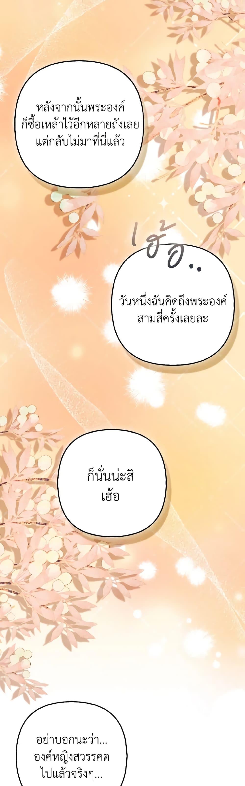 Manga-lc-com อ่านมังงะ อ่านการ์ตูน ออนไลน์ ฟรี The Grand Duke’s Fox Princess ตอนที่ 1 2 3 4 5 6 7 8 9 10 11 12 13 14 ฟรี ไม่มีโฆษณา Manga-lc - อ่าน มังงะ อ่าน การ์ตูน ออนไลน์ อ่านมังงะ ฟรี