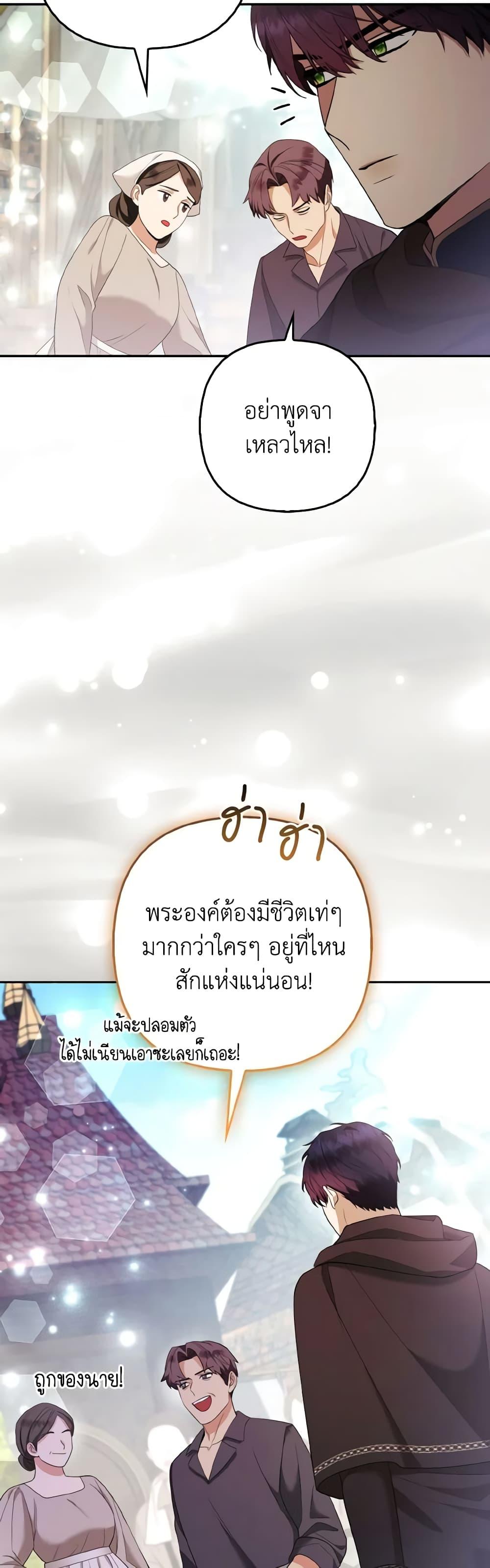 Manga-lc-com อ่านมังงะ อ่านการ์ตูน ออนไลน์ ฟรี The Grand Duke’s Fox Princess ตอนที่ 1 2 3 4 5 6 7 8 9 10 11 12 13 14 ฟรี ไม่มีโฆษณา Manga-lc - อ่าน มังงะ อ่าน การ์ตูน ออนไลน์ อ่านมังงะ ฟรี