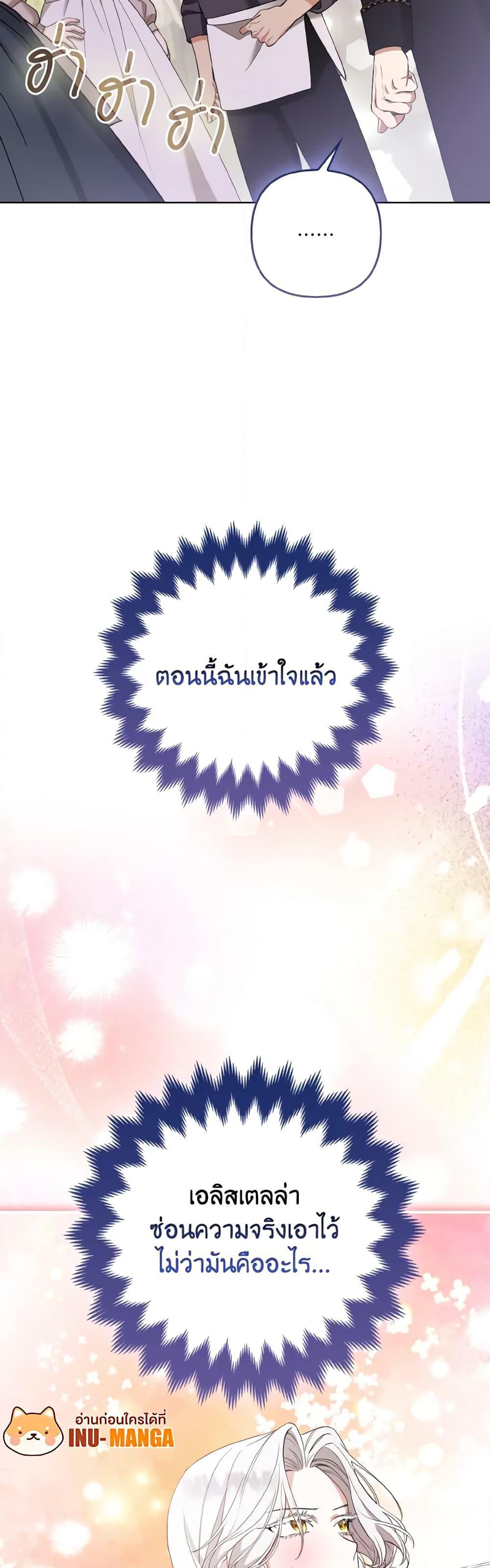 Manga-lc-com อ่านมังงะ อ่านการ์ตูน ออนไลน์ ฟรี The Grand Duke’s Fox Princess ตอนที่ 1 2 3 4 5 6 7 8 9 10 11 12 13 14 ฟรี ไม่มีโฆษณา Manga-lc - อ่าน มังงะ อ่าน การ์ตูน ออนไลน์ อ่านมังงะ ฟรี