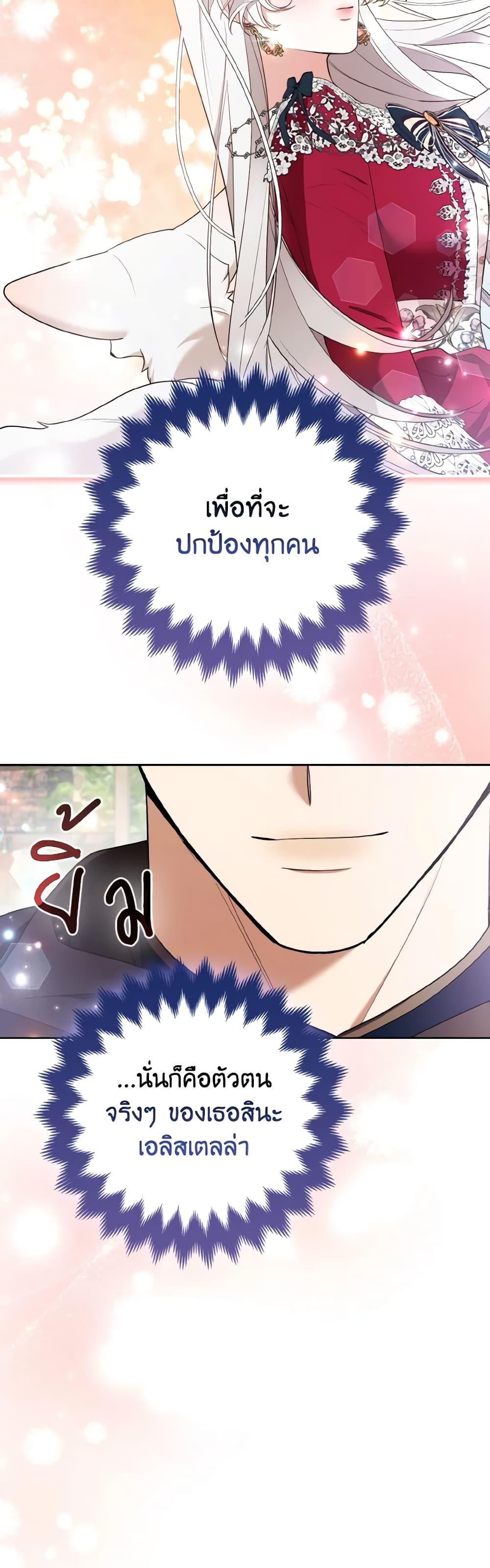 Manga-lc-com อ่านมังงะ อ่านการ์ตูน ออนไลน์ ฟรี The Grand Duke’s Fox Princess ตอนที่ 1 2 3 4 5 6 7 8 9 10 11 12 13 14 ฟรี ไม่มีโฆษณา Manga-lc - อ่าน มังงะ อ่าน การ์ตูน ออนไลน์ อ่านมังงะ ฟรี