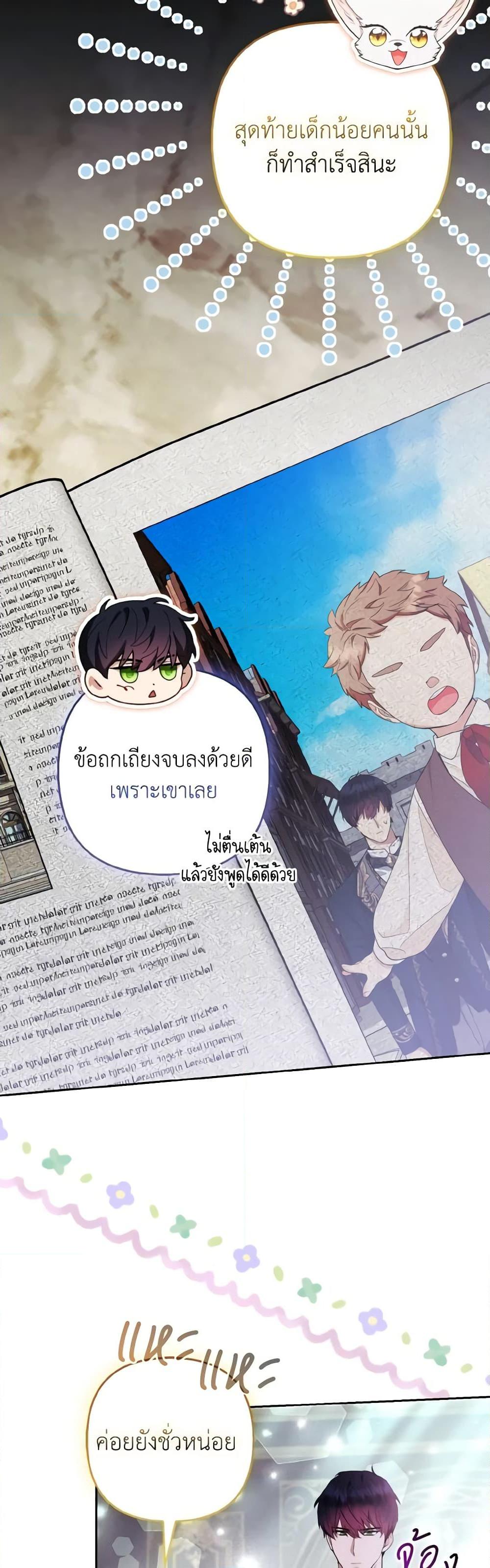 Manga-lc-com อ่านมังงะ อ่านการ์ตูน ออนไลน์ ฟรี The Grand Duke’s Fox Princess ตอนที่ 1 2 3 4 5 6 7 8 9 10 11 12 13 14 ฟรี ไม่มีโฆษณา Manga-lc - อ่าน มังงะ อ่าน การ์ตูน ออนไลน์ อ่านมังงะ ฟรี