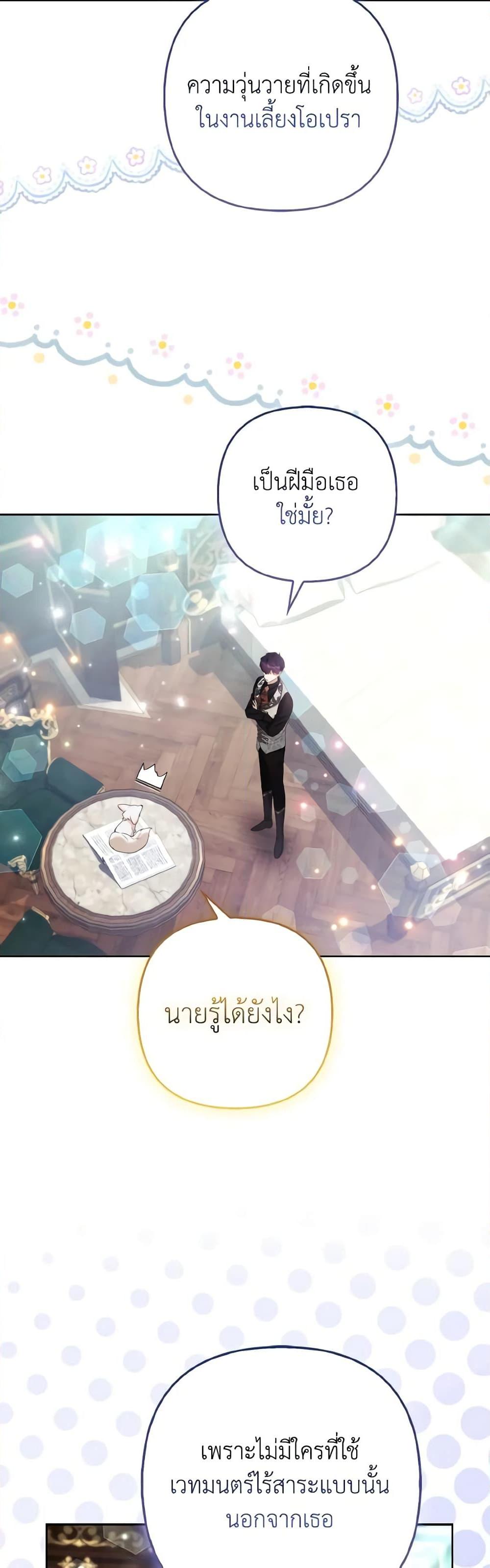 Manga-lc-com อ่านมังงะ อ่านการ์ตูน ออนไลน์ ฟรี The Grand Duke’s Fox Princess ตอนที่ 1 2 3 4 5 6 7 8 9 10 11 12 13 14 ฟรี ไม่มีโฆษณา Manga-lc - อ่าน มังงะ อ่าน การ์ตูน ออนไลน์ อ่านมังงะ ฟรี