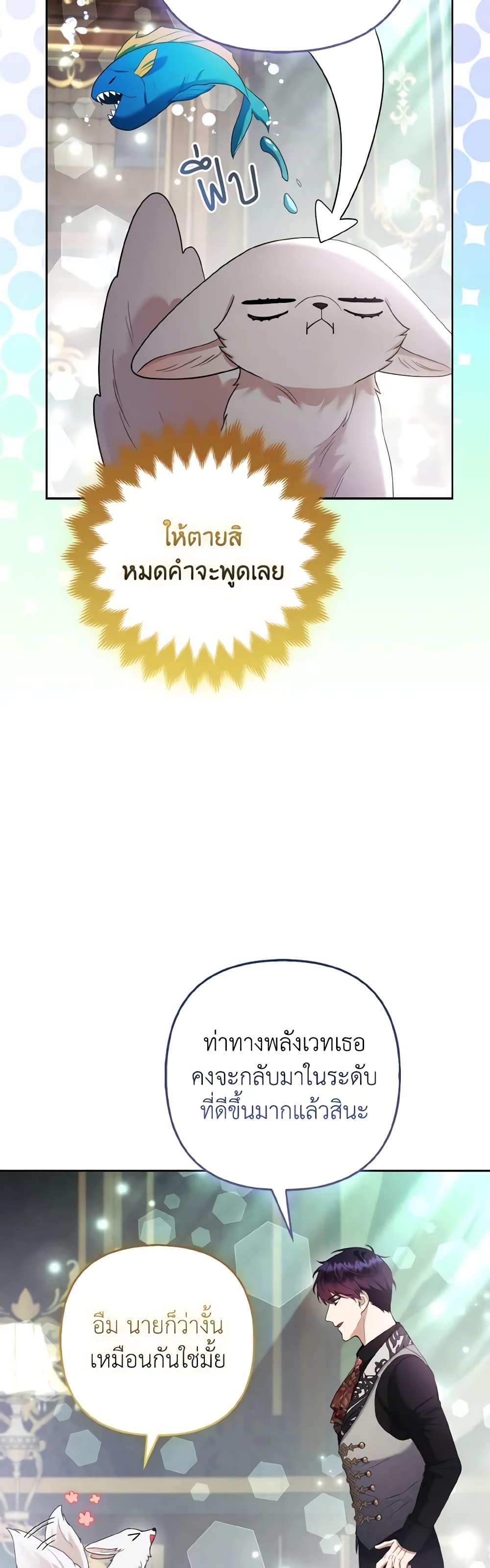 Manga-lc-com อ่านมังงะ อ่านการ์ตูน ออนไลน์ ฟรี The Grand Duke’s Fox Princess ตอนที่ 1 2 3 4 5 6 7 8 9 10 11 12 13 14 ฟรี ไม่มีโฆษณา Manga-lc - อ่าน มังงะ อ่าน การ์ตูน ออนไลน์ อ่านมังงะ ฟรี