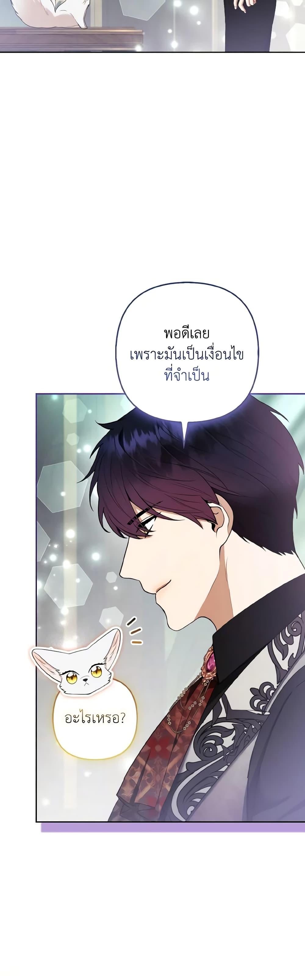 Manga-lc-com อ่านมังงะ อ่านการ์ตูน ออนไลน์ ฟรี The Grand Duke’s Fox Princess ตอนที่ 1 2 3 4 5 6 7 8 9 10 11 12 13 14 ฟรี ไม่มีโฆษณา Manga-lc - อ่าน มังงะ อ่าน การ์ตูน ออนไลน์ อ่านมังงะ ฟรี