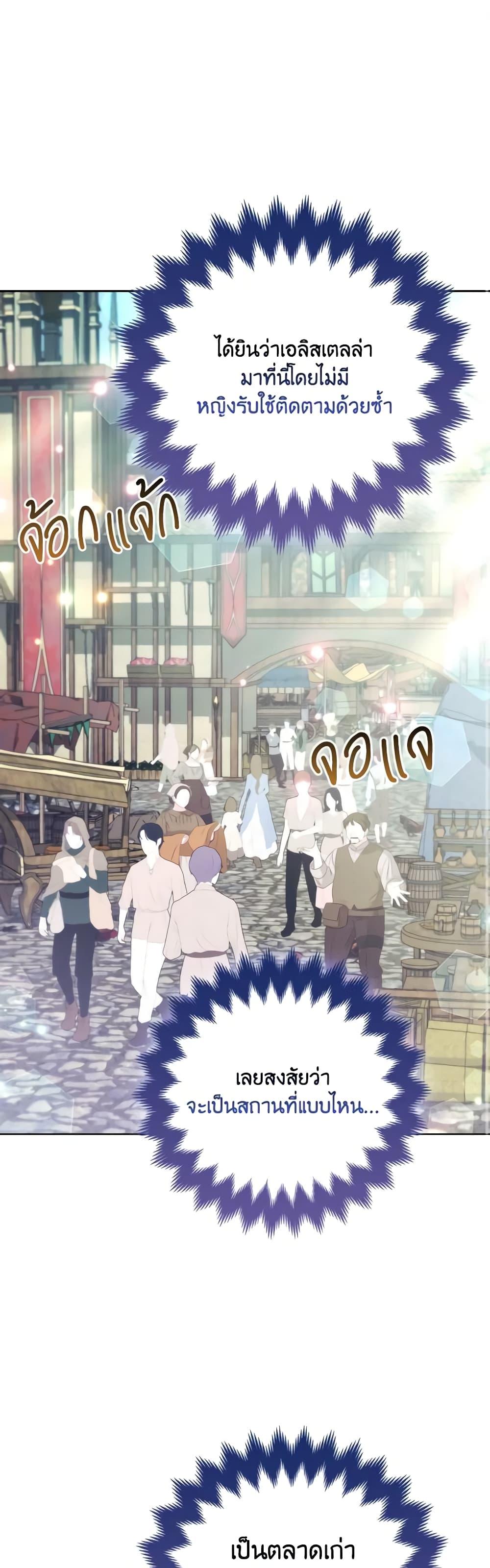 Manga-lc-com อ่านมังงะ อ่านการ์ตูน ออนไลน์ ฟรี The Grand Duke’s Fox Princess ตอนที่ 1 2 3 4 5 6 7 8 9 10 11 12 13 14 ฟรี ไม่มีโฆษณา Manga-lc - อ่าน มังงะ อ่าน การ์ตูน ออนไลน์ อ่านมังงะ ฟรี