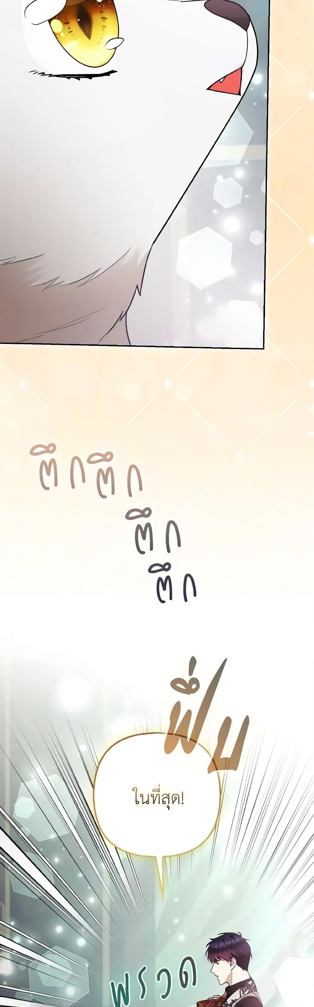 Manga-lc-com อ่านมังงะ อ่านการ์ตูน ออนไลน์ ฟรี The Grand Duke’s Fox Princess ตอนที่ 1 2 3 4 5 6 7 8 9 10 11 12 13 14 ฟรี ไม่มีโฆษณา Manga-lc - อ่าน มังงะ อ่าน การ์ตูน ออนไลน์ อ่านมังงะ ฟรี