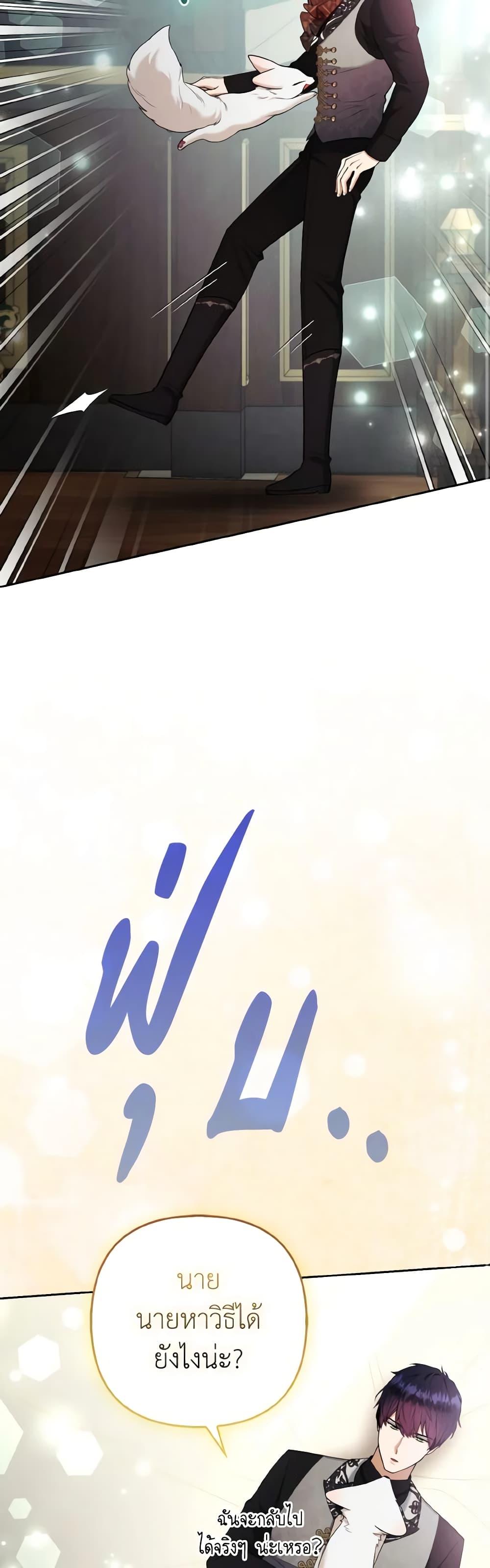 Manga-lc-com อ่านมังงะ อ่านการ์ตูน ออนไลน์ ฟรี The Grand Duke’s Fox Princess ตอนที่ 1 2 3 4 5 6 7 8 9 10 11 12 13 14 ฟรี ไม่มีโฆษณา Manga-lc - อ่าน มังงะ อ่าน การ์ตูน ออนไลน์ อ่านมังงะ ฟรี