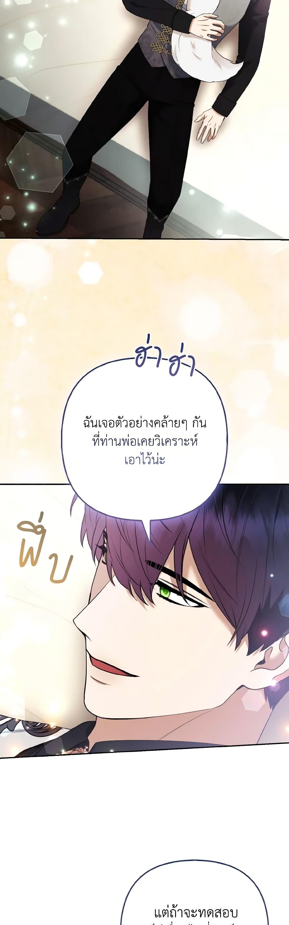 Manga-lc-com อ่านมังงะ อ่านการ์ตูน ออนไลน์ ฟรี The Grand Duke’s Fox Princess ตอนที่ 1 2 3 4 5 6 7 8 9 10 11 12 13 14 ฟรี ไม่มีโฆษณา Manga-lc - อ่าน มังงะ อ่าน การ์ตูน ออนไลน์ อ่านมังงะ ฟรี