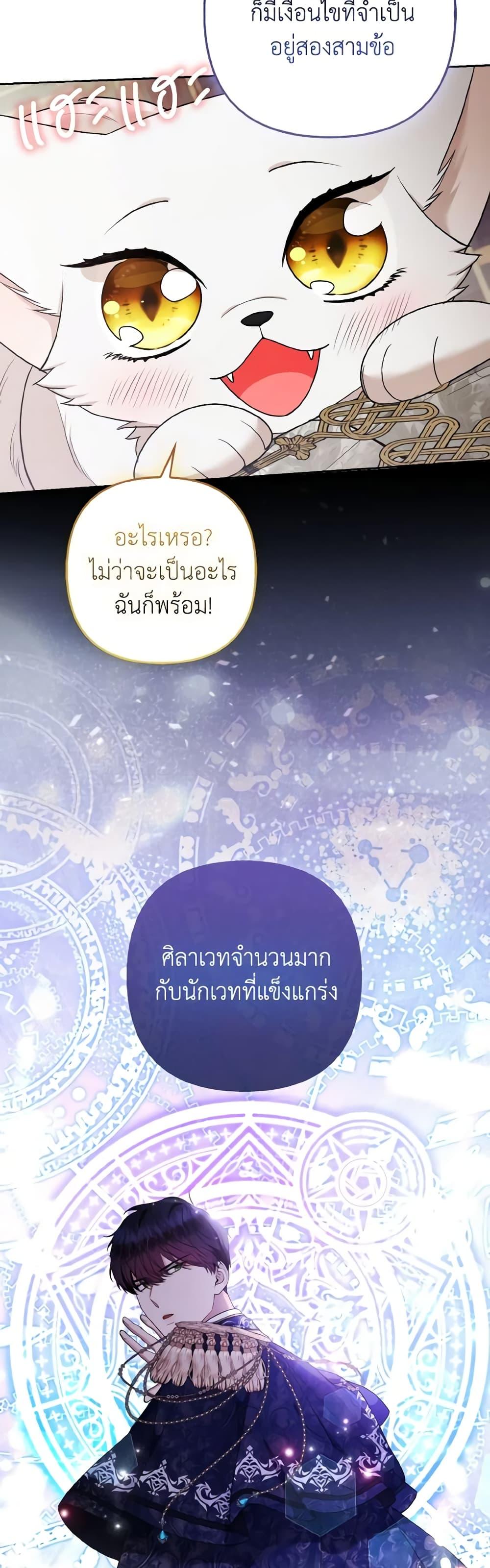 Manga-lc-com อ่านมังงะ อ่านการ์ตูน ออนไลน์ ฟรี The Grand Duke’s Fox Princess ตอนที่ 1 2 3 4 5 6 7 8 9 10 11 12 13 14 ฟรี ไม่มีโฆษณา Manga-lc - อ่าน มังงะ อ่าน การ์ตูน ออนไลน์ อ่านมังงะ ฟรี