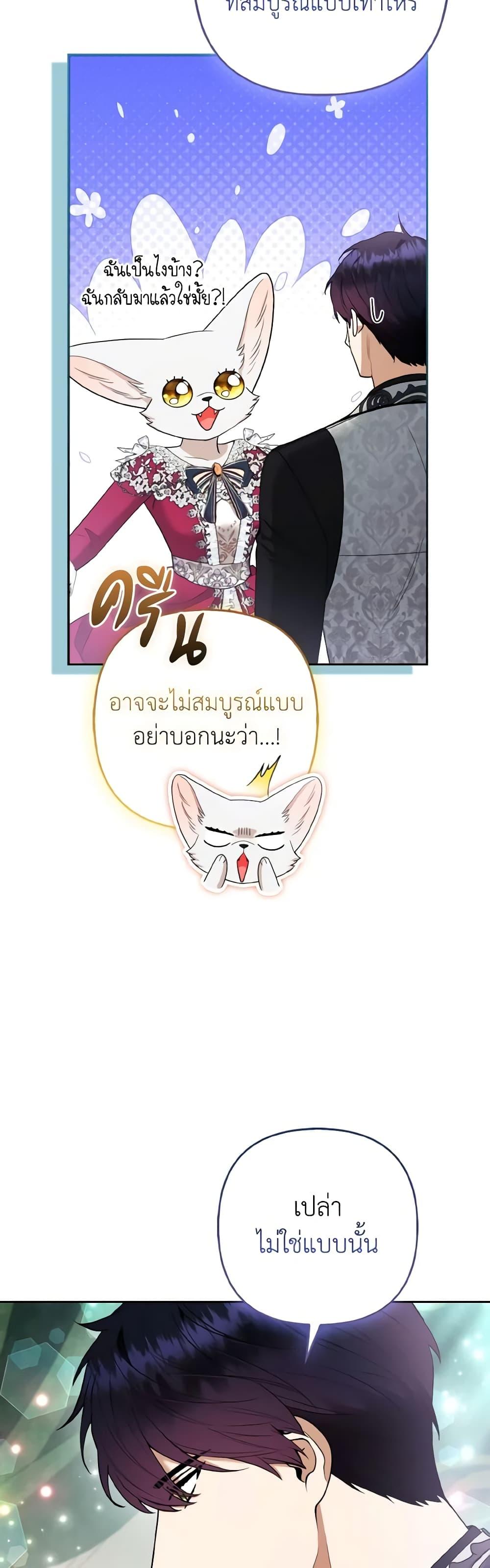 Manga-lc-com อ่านมังงะ อ่านการ์ตูน ออนไลน์ ฟรี The Grand Duke’s Fox Princess ตอนที่ 1 2 3 4 5 6 7 8 9 10 11 12 13 14 ฟรี ไม่มีโฆษณา Manga-lc - อ่าน มังงะ อ่าน การ์ตูน ออนไลน์ อ่านมังงะ ฟรี