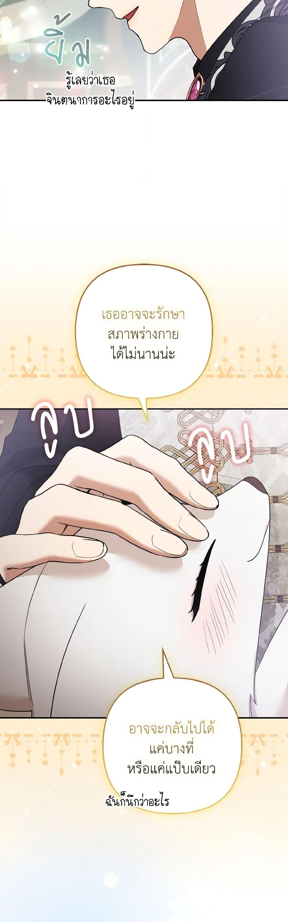 Manga-lc-com อ่านมังงะ อ่านการ์ตูน ออนไลน์ ฟรี The Grand Duke’s Fox Princess ตอนที่ 1 2 3 4 5 6 7 8 9 10 11 12 13 14 ฟรี ไม่มีโฆษณา Manga-lc - อ่าน มังงะ อ่าน การ์ตูน ออนไลน์ อ่านมังงะ ฟรี