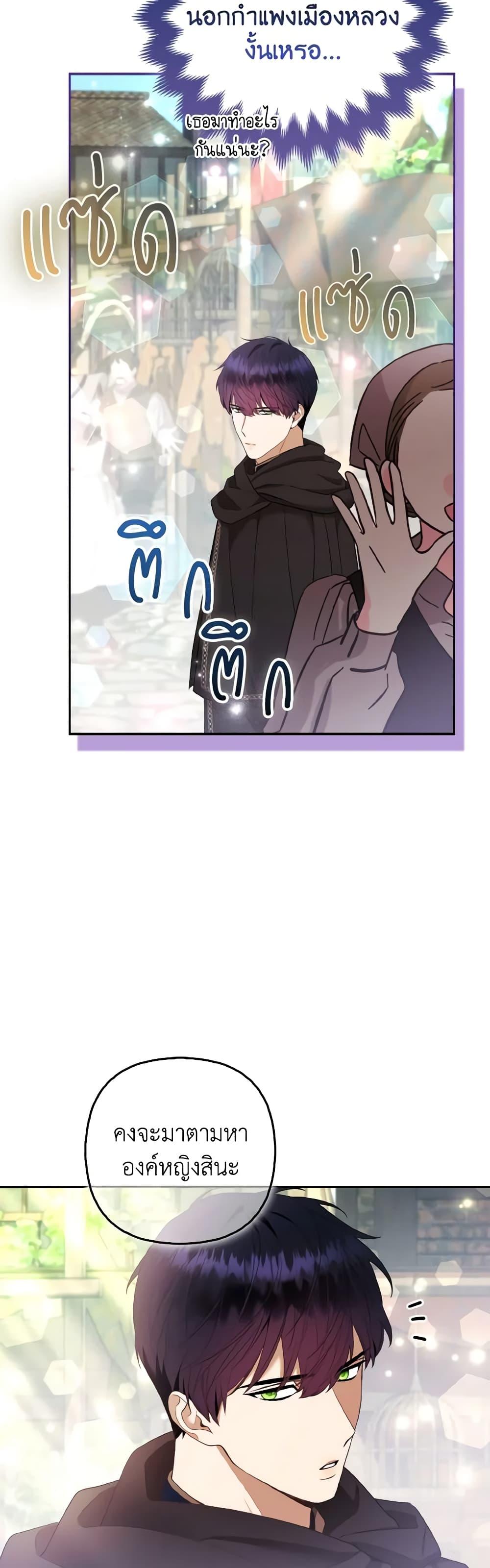 Manga-lc-com อ่านมังงะ อ่านการ์ตูน ออนไลน์ ฟรี The Grand Duke’s Fox Princess ตอนที่ 1 2 3 4 5 6 7 8 9 10 11 12 13 14 ฟรี ไม่มีโฆษณา Manga-lc - อ่าน มังงะ อ่าน การ์ตูน ออนไลน์ อ่านมังงะ ฟรี