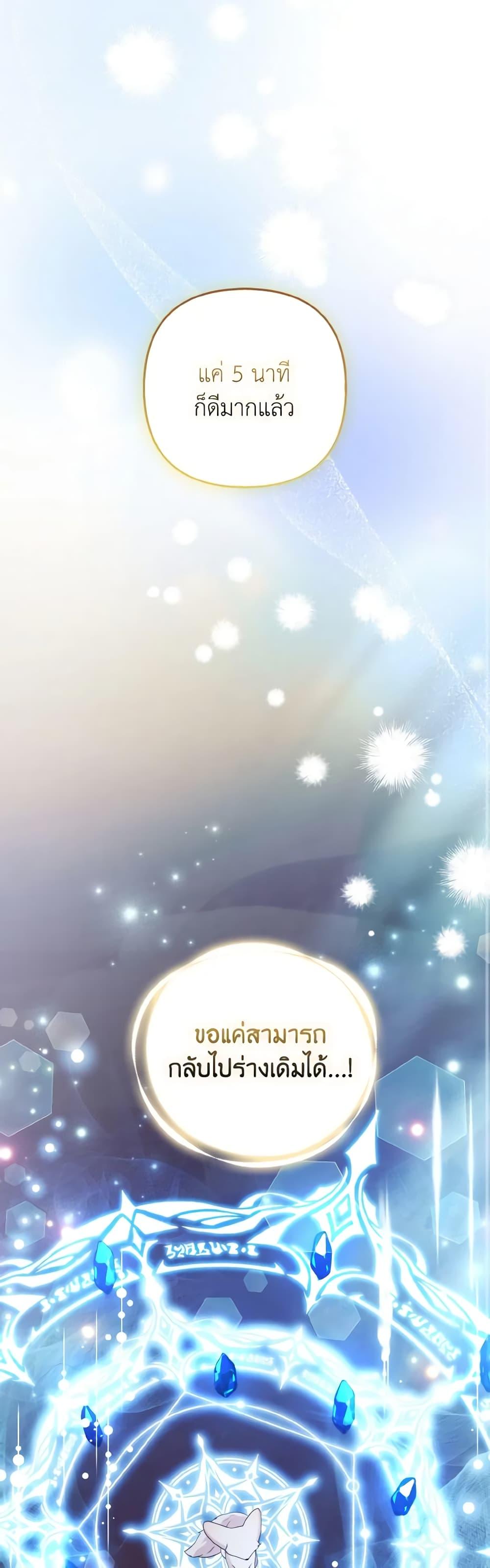 Manga-lc-com อ่านมังงะ อ่านการ์ตูน ออนไลน์ ฟรี The Grand Duke’s Fox Princess ตอนที่ 1 2 3 4 5 6 7 8 9 10 11 12 13 14 ฟรี ไม่มีโฆษณา Manga-lc - อ่าน มังงะ อ่าน การ์ตูน ออนไลน์ อ่านมังงะ ฟรี