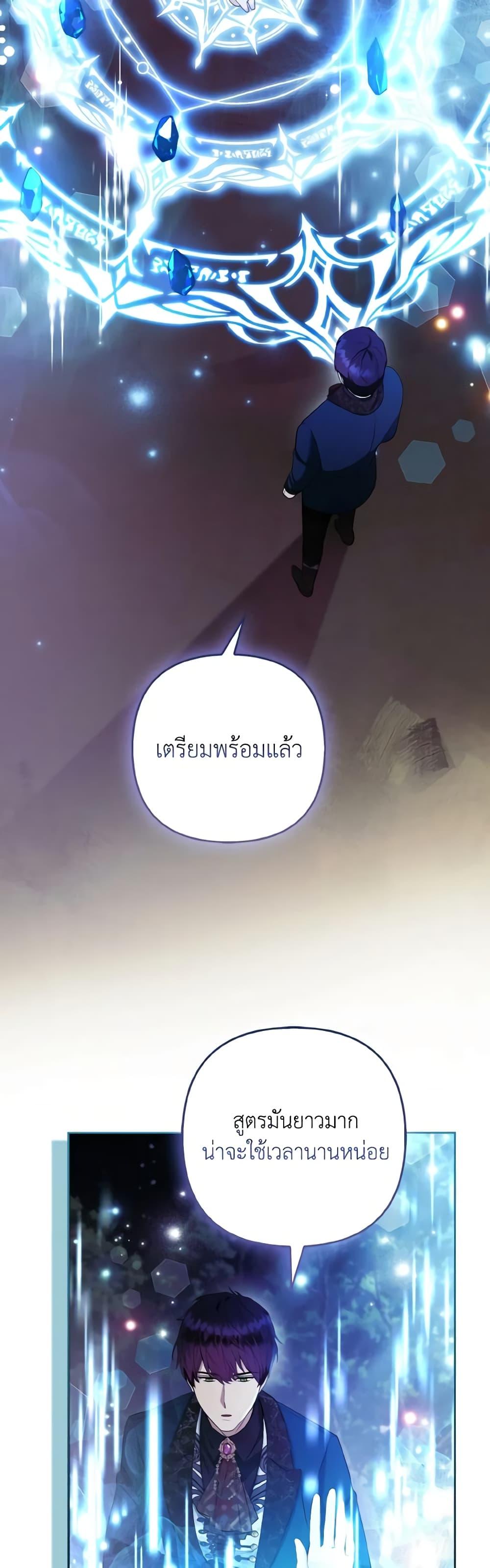 Manga-lc-com อ่านมังงะ อ่านการ์ตูน ออนไลน์ ฟรี The Grand Duke’s Fox Princess ตอนที่ 1 2 3 4 5 6 7 8 9 10 11 12 13 14 ฟรี ไม่มีโฆษณา Manga-lc - อ่าน มังงะ อ่าน การ์ตูน ออนไลน์ อ่านมังงะ ฟรี