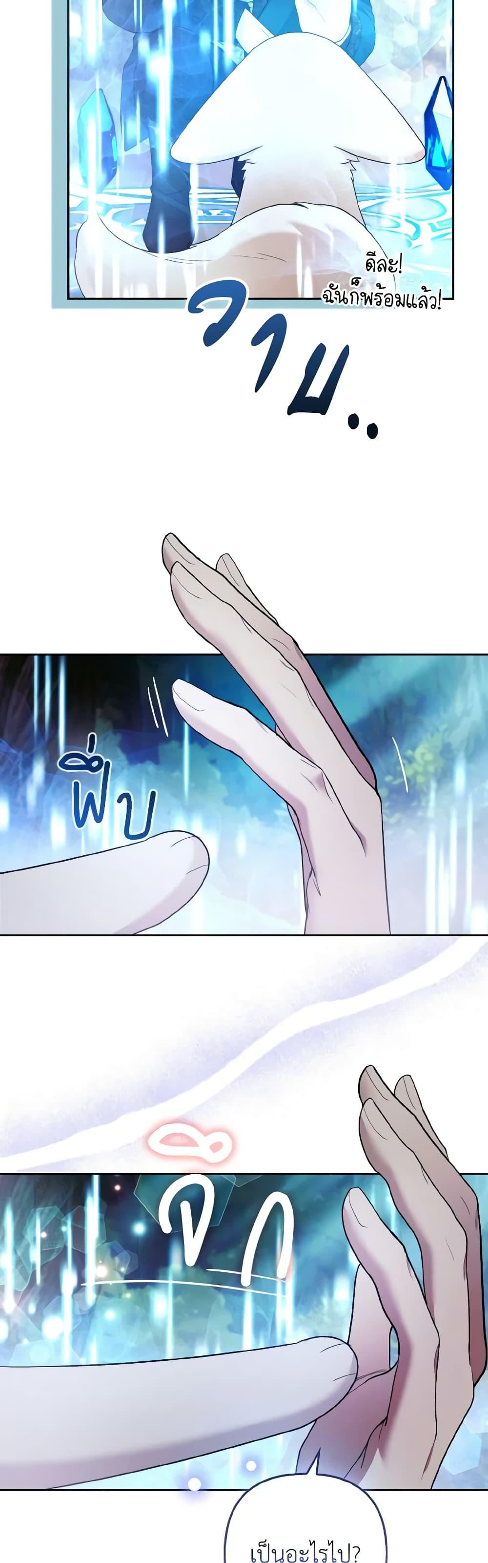 Manga-lc-com อ่านมังงะ อ่านการ์ตูน ออนไลน์ ฟรี The Grand Duke’s Fox Princess ตอนที่ 1 2 3 4 5 6 7 8 9 10 11 12 13 14 ฟรี ไม่มีโฆษณา Manga-lc - อ่าน มังงะ อ่าน การ์ตูน ออนไลน์ อ่านมังงะ ฟรี