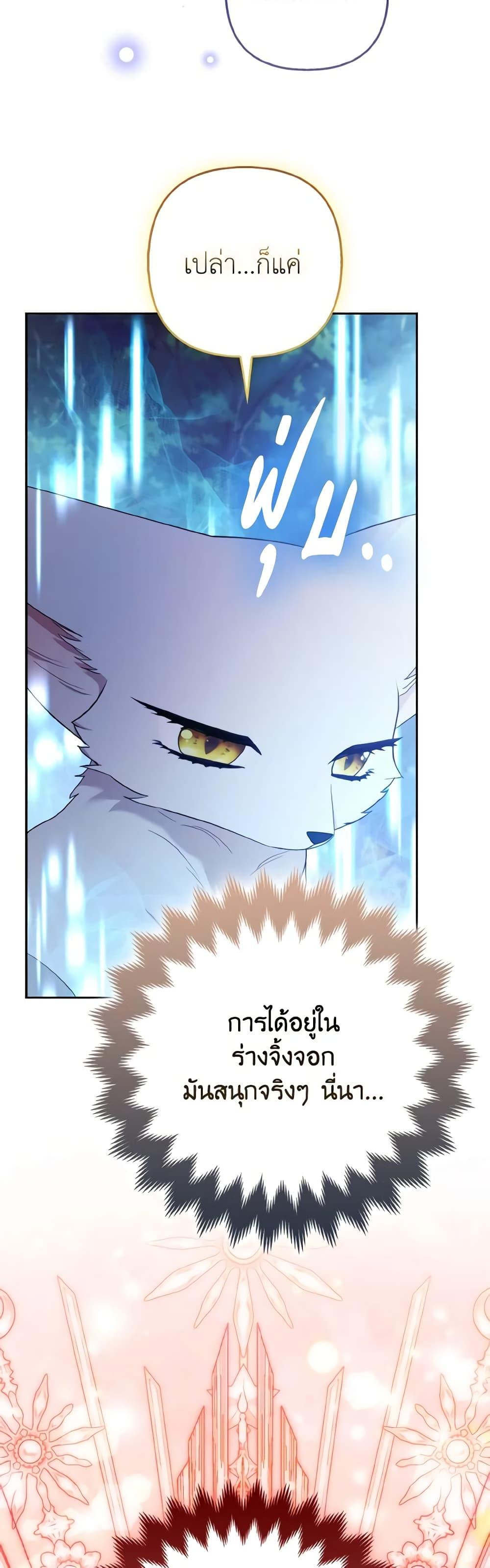 Manga-lc-com อ่านมังงะ อ่านการ์ตูน ออนไลน์ ฟรี The Grand Duke’s Fox Princess ตอนที่ 1 2 3 4 5 6 7 8 9 10 11 12 13 14 ฟรี ไม่มีโฆษณา Manga-lc - อ่าน มังงะ อ่าน การ์ตูน ออนไลน์ อ่านมังงะ ฟรี