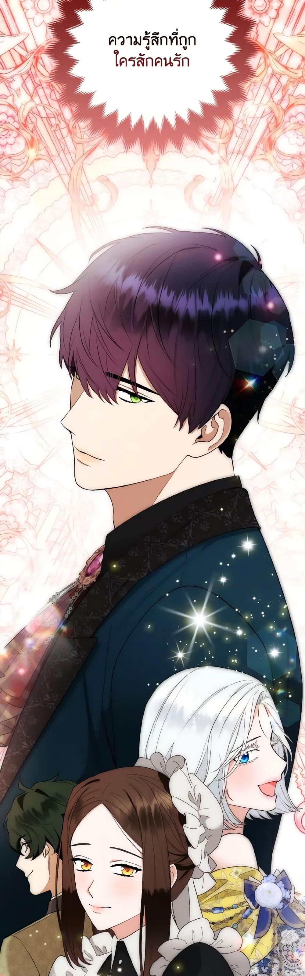 Manga-lc-com อ่านมังงะ อ่านการ์ตูน ออนไลน์ ฟรี The Grand Duke’s Fox Princess ตอนที่ 1 2 3 4 5 6 7 8 9 10 11 12 13 14 ฟรี ไม่มีโฆษณา Manga-lc - อ่าน มังงะ อ่าน การ์ตูน ออนไลน์ อ่านมังงะ ฟรี