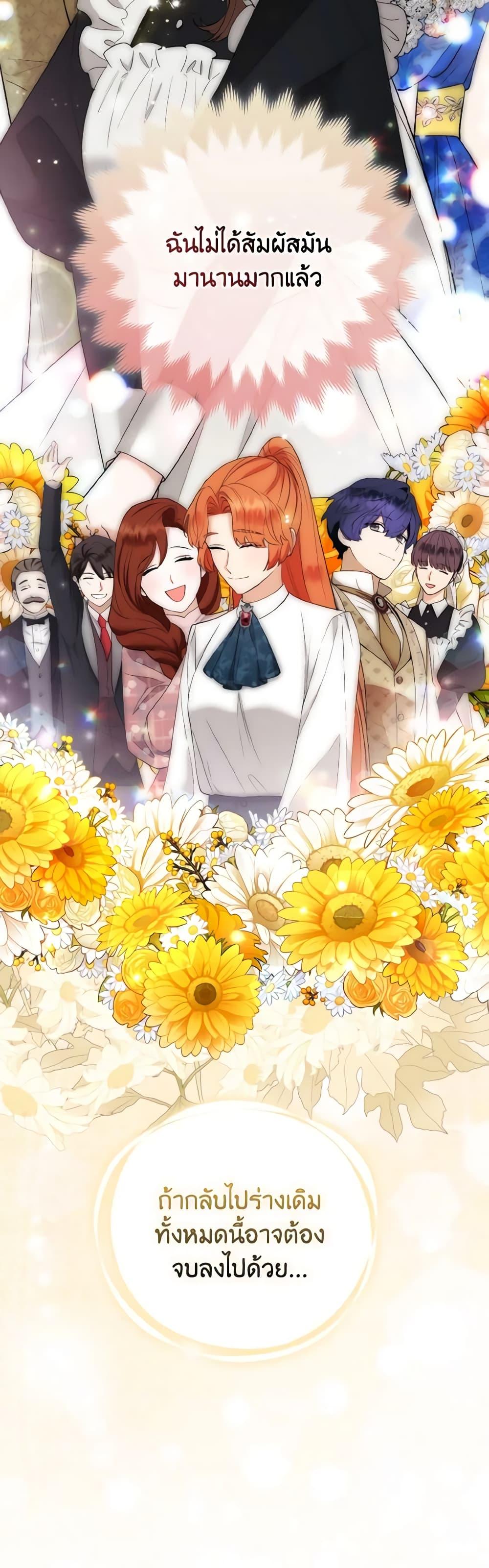 Manga-lc-com อ่านมังงะ อ่านการ์ตูน ออนไลน์ ฟรี The Grand Duke’s Fox Princess ตอนที่ 1 2 3 4 5 6 7 8 9 10 11 12 13 14 ฟรี ไม่มีโฆษณา Manga-lc - อ่าน มังงะ อ่าน การ์ตูน ออนไลน์ อ่านมังงะ ฟรี