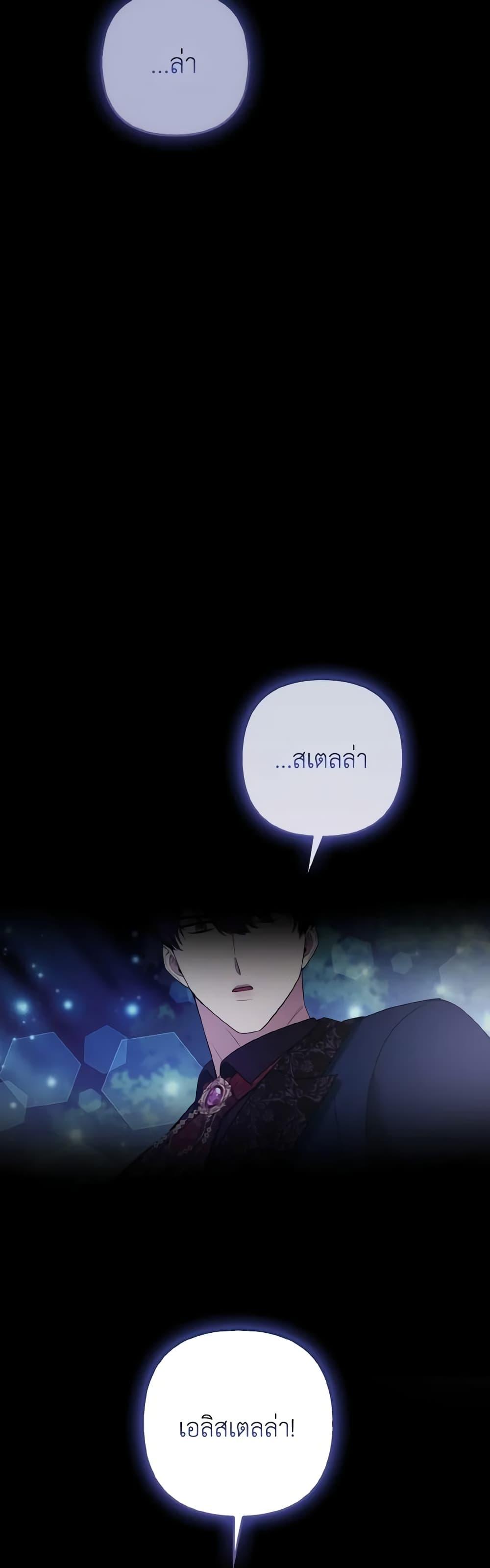 Manga-lc-com อ่านมังงะ อ่านการ์ตูน ออนไลน์ ฟรี The Grand Duke’s Fox Princess ตอนที่ 1 2 3 4 5 6 7 8 9 10 11 12 13 14 ฟรี ไม่มีโฆษณา Manga-lc - อ่าน มังงะ อ่าน การ์ตูน ออนไลน์ อ่านมังงะ ฟรี