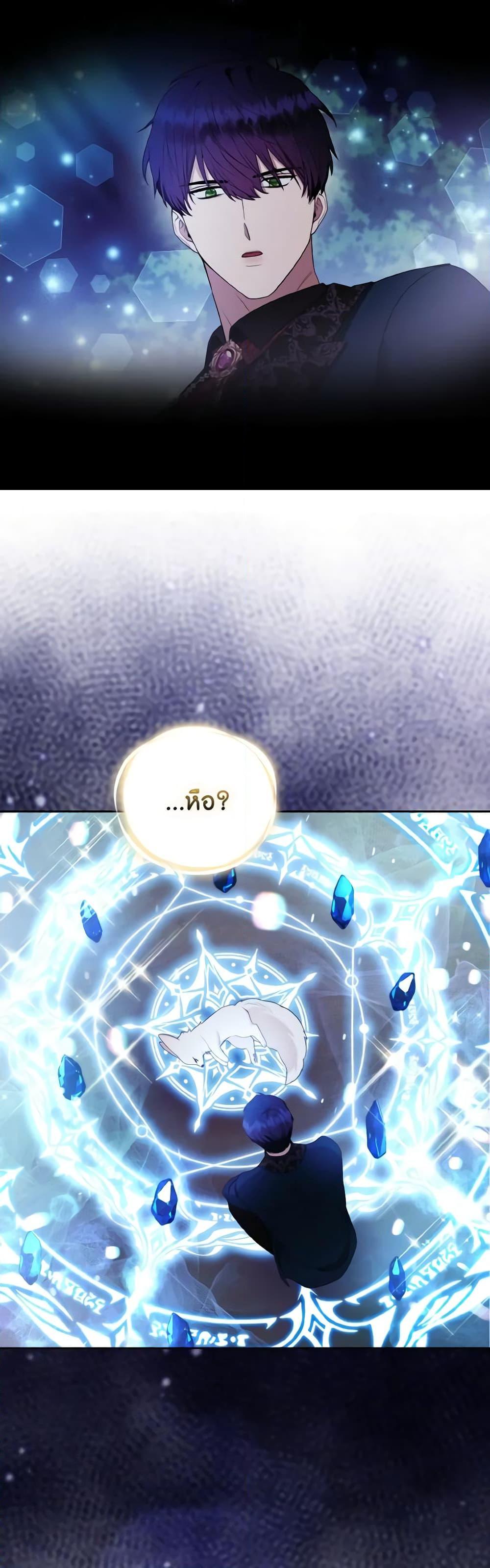 Manga-lc-com อ่านมังงะ อ่านการ์ตูน ออนไลน์ ฟรี The Grand Duke’s Fox Princess ตอนที่ 1 2 3 4 5 6 7 8 9 10 11 12 13 14 ฟรี ไม่มีโฆษณา Manga-lc - อ่าน มังงะ อ่าน การ์ตูน ออนไลน์ อ่านมังงะ ฟรี