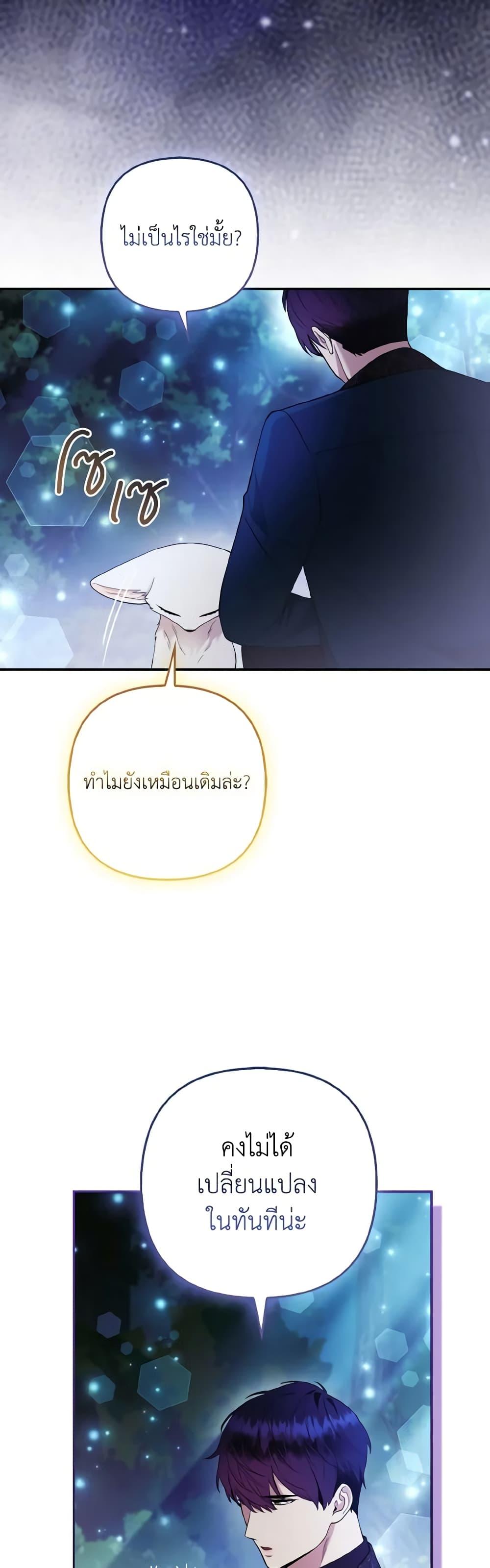 Manga-lc-com อ่านมังงะ อ่านการ์ตูน ออนไลน์ ฟรี The Grand Duke’s Fox Princess ตอนที่ 1 2 3 4 5 6 7 8 9 10 11 12 13 14 ฟรี ไม่มีโฆษณา Manga-lc - อ่าน มังงะ อ่าน การ์ตูน ออนไลน์ อ่านมังงะ ฟรี