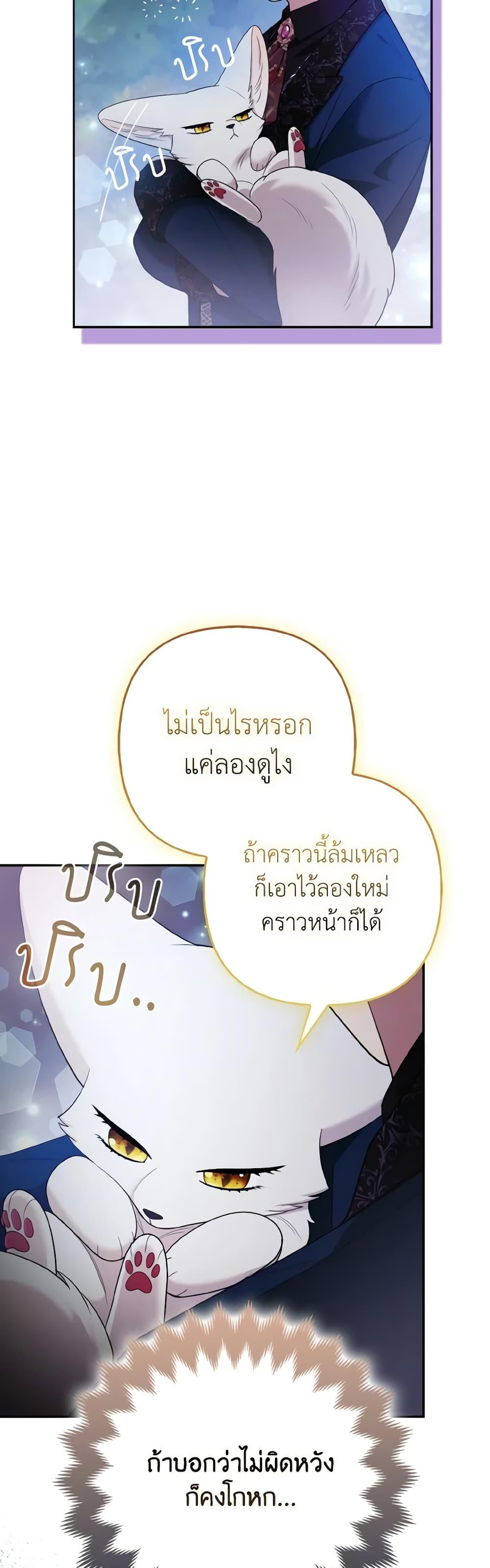 Manga-lc-com อ่านมังงะ อ่านการ์ตูน ออนไลน์ ฟรี The Grand Duke’s Fox Princess ตอนที่ 1 2 3 4 5 6 7 8 9 10 11 12 13 14 ฟรี ไม่มีโฆษณา Manga-lc - อ่าน มังงะ อ่าน การ์ตูน ออนไลน์ อ่านมังงะ ฟรี