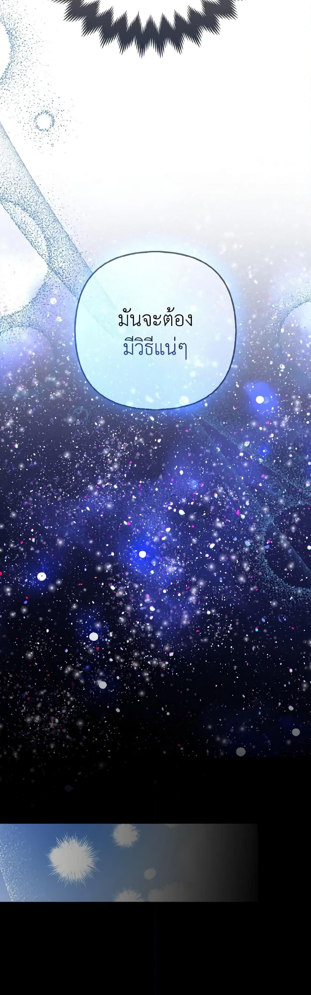 Manga-lc-com อ่านมังงะ อ่านการ์ตูน ออนไลน์ ฟรี The Grand Duke’s Fox Princess ตอนที่ 1 2 3 4 5 6 7 8 9 10 11 12 13 14 ฟรี ไม่มีโฆษณา Manga-lc - อ่าน มังงะ อ่าน การ์ตูน ออนไลน์ อ่านมังงะ ฟรี