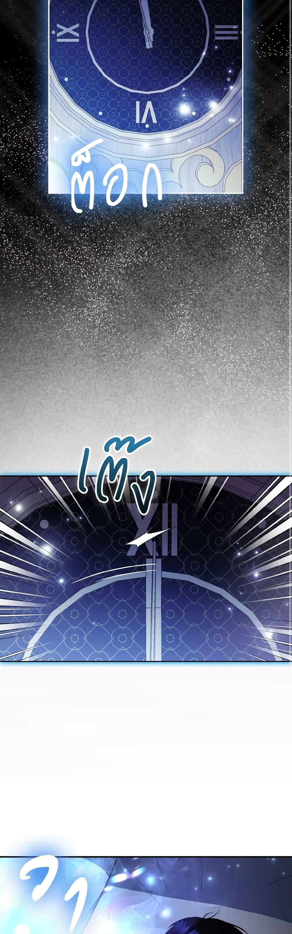 Manga-lc-com อ่านมังงะ อ่านการ์ตูน ออนไลน์ ฟรี The Grand Duke’s Fox Princess ตอนที่ 1 2 3 4 5 6 7 8 9 10 11 12 13 14 ฟรี ไม่มีโฆษณา Manga-lc - อ่าน มังงะ อ่าน การ์ตูน ออนไลน์ อ่านมังงะ ฟรี