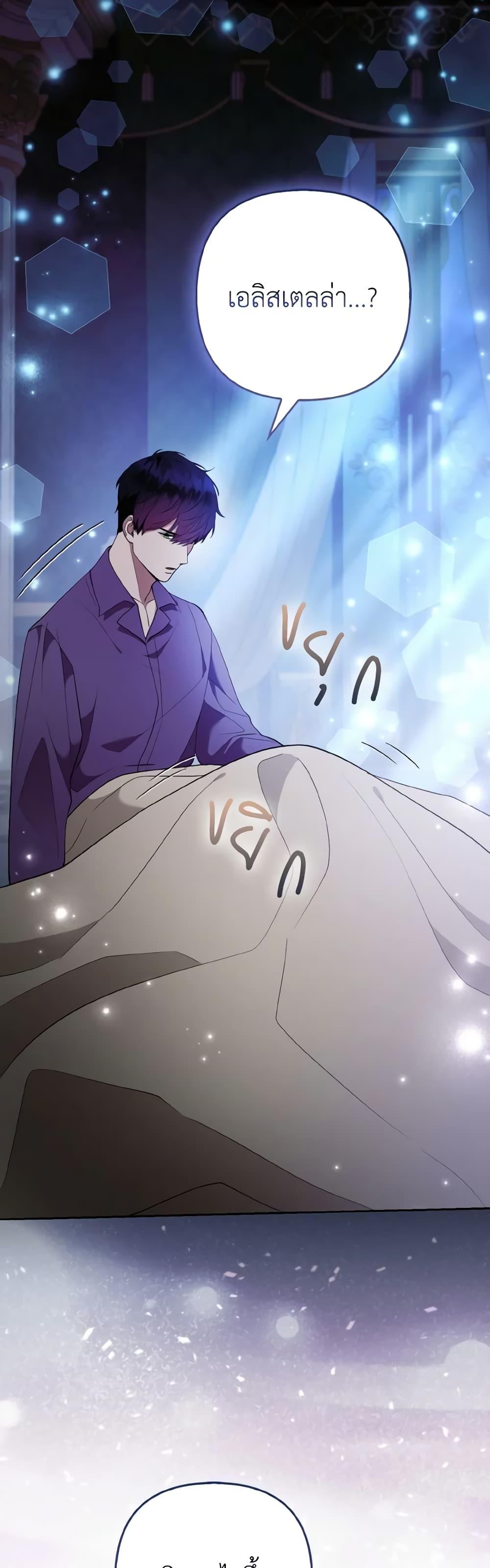 Manga-lc-com อ่านมังงะ อ่านการ์ตูน ออนไลน์ ฟรี The Grand Duke’s Fox Princess ตอนที่ 1 2 3 4 5 6 7 8 9 10 11 12 13 14 ฟรี ไม่มีโฆษณา Manga-lc - อ่าน มังงะ อ่าน การ์ตูน ออนไลน์ อ่านมังงะ ฟรี