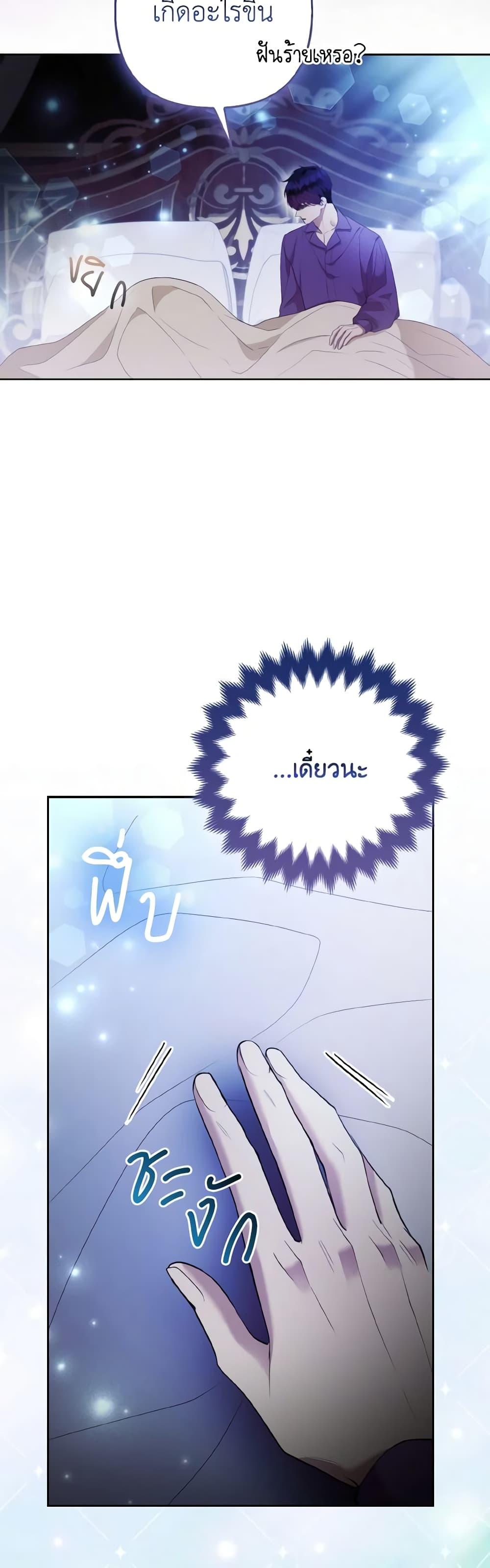 Manga-lc-com อ่านมังงะ อ่านการ์ตูน ออนไลน์ ฟรี The Grand Duke’s Fox Princess ตอนที่ 1 2 3 4 5 6 7 8 9 10 11 12 13 14 ฟรี ไม่มีโฆษณา Manga-lc - อ่าน มังงะ อ่าน การ์ตูน ออนไลน์ อ่านมังงะ ฟรี