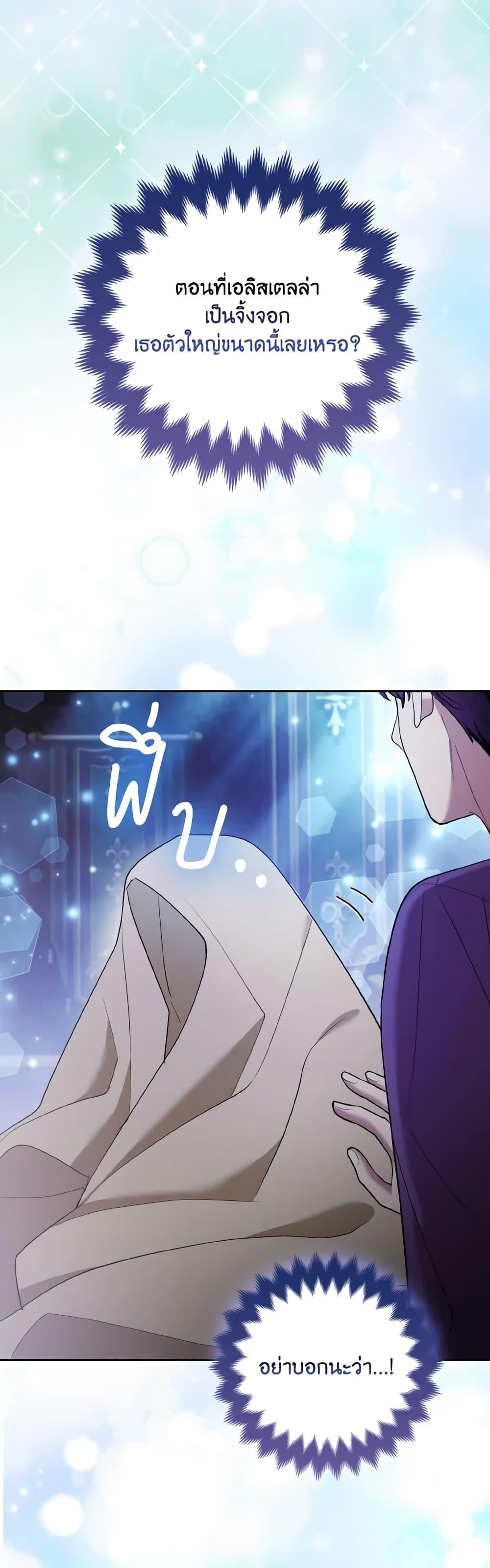 Manga-lc-com อ่านมังงะ อ่านการ์ตูน ออนไลน์ ฟรี The Grand Duke’s Fox Princess ตอนที่ 1 2 3 4 5 6 7 8 9 10 11 12 13 14 ฟรี ไม่มีโฆษณา Manga-lc - อ่าน มังงะ อ่าน การ์ตูน ออนไลน์ อ่านมังงะ ฟรี