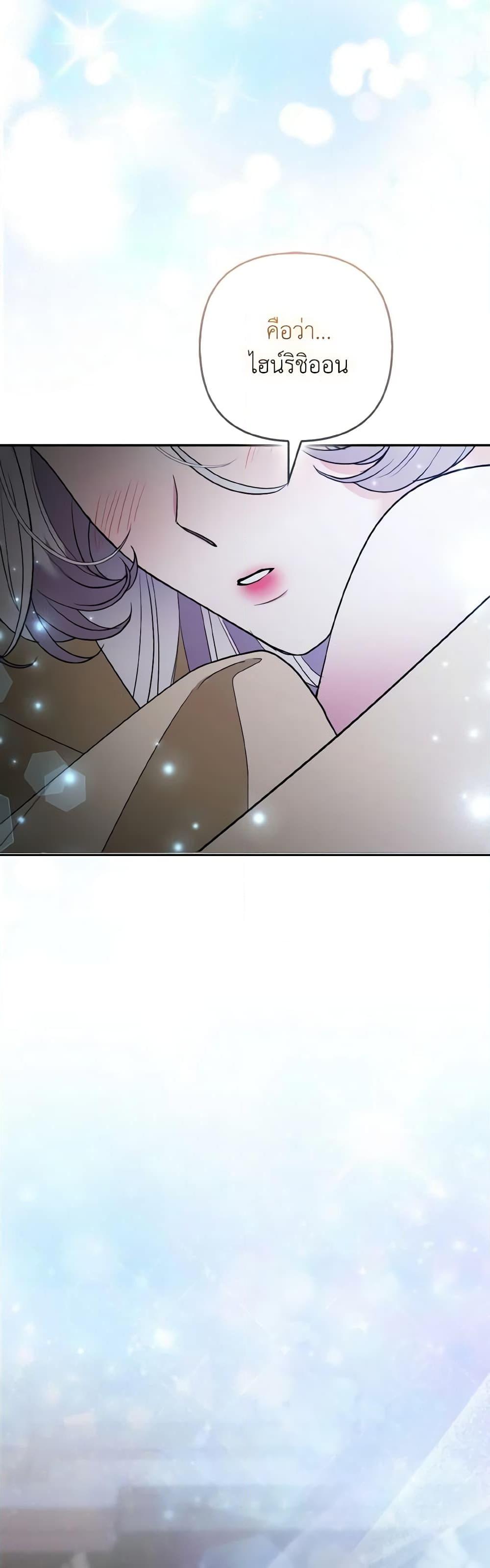 Manga-lc-com อ่านมังงะ อ่านการ์ตูน ออนไลน์ ฟรี The Grand Duke’s Fox Princess ตอนที่ 1 2 3 4 5 6 7 8 9 10 11 12 13 14 ฟรี ไม่มีโฆษณา Manga-lc - อ่าน มังงะ อ่าน การ์ตูน ออนไลน์ อ่านมังงะ ฟรี