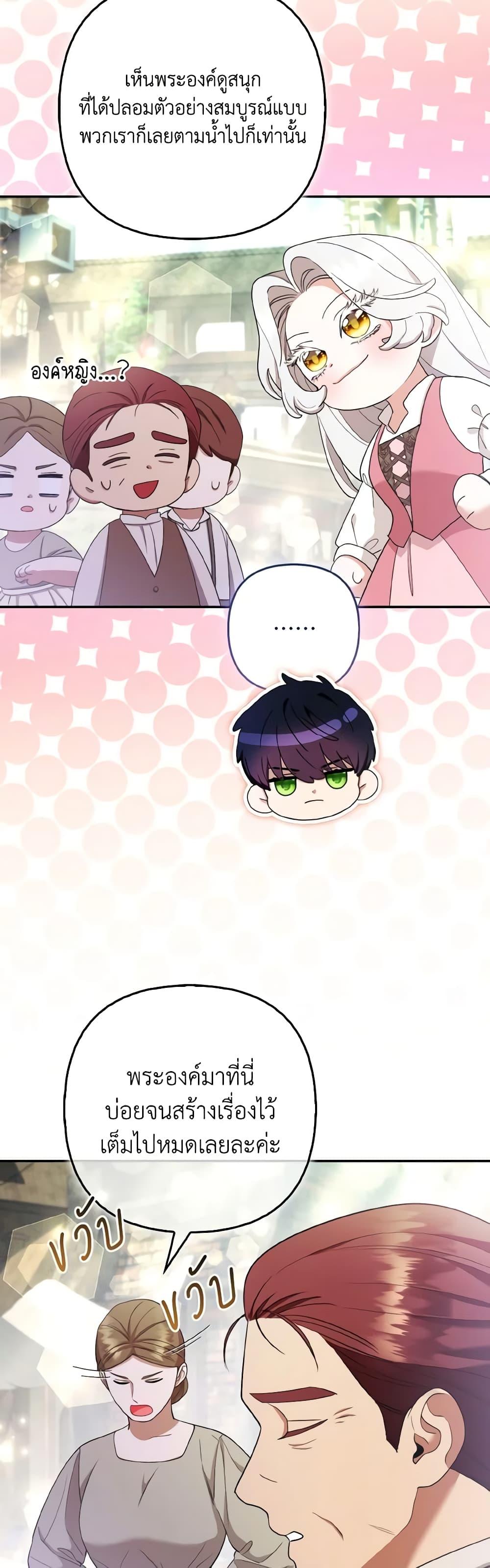 Manga-lc-com อ่านมังงะ อ่านการ์ตูน ออนไลน์ ฟรี The Grand Duke’s Fox Princess ตอนที่ 1 2 3 4 5 6 7 8 9 10 11 12 13 14 ฟรี ไม่มีโฆษณา Manga-lc - อ่าน มังงะ อ่าน การ์ตูน ออนไลน์ อ่านมังงะ ฟรี