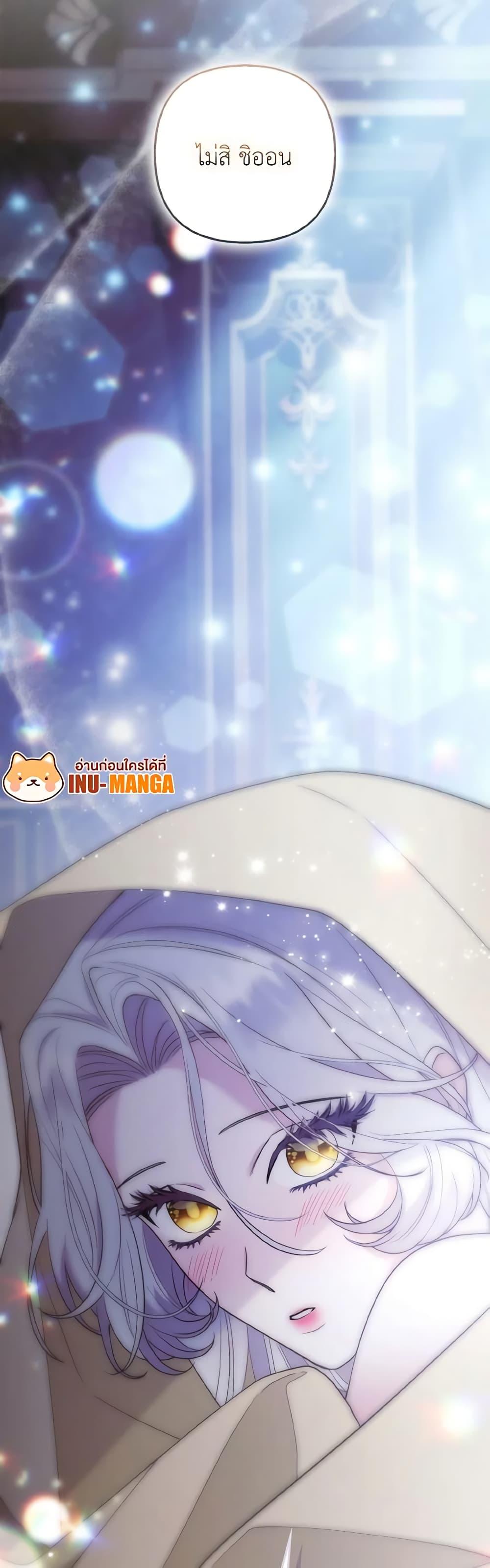 Manga-lc-com อ่านมังงะ อ่านการ์ตูน ออนไลน์ ฟรี The Grand Duke’s Fox Princess ตอนที่ 1 2 3 4 5 6 7 8 9 10 11 12 13 14 ฟรี ไม่มีโฆษณา Manga-lc - อ่าน มังงะ อ่าน การ์ตูน ออนไลน์ อ่านมังงะ ฟรี