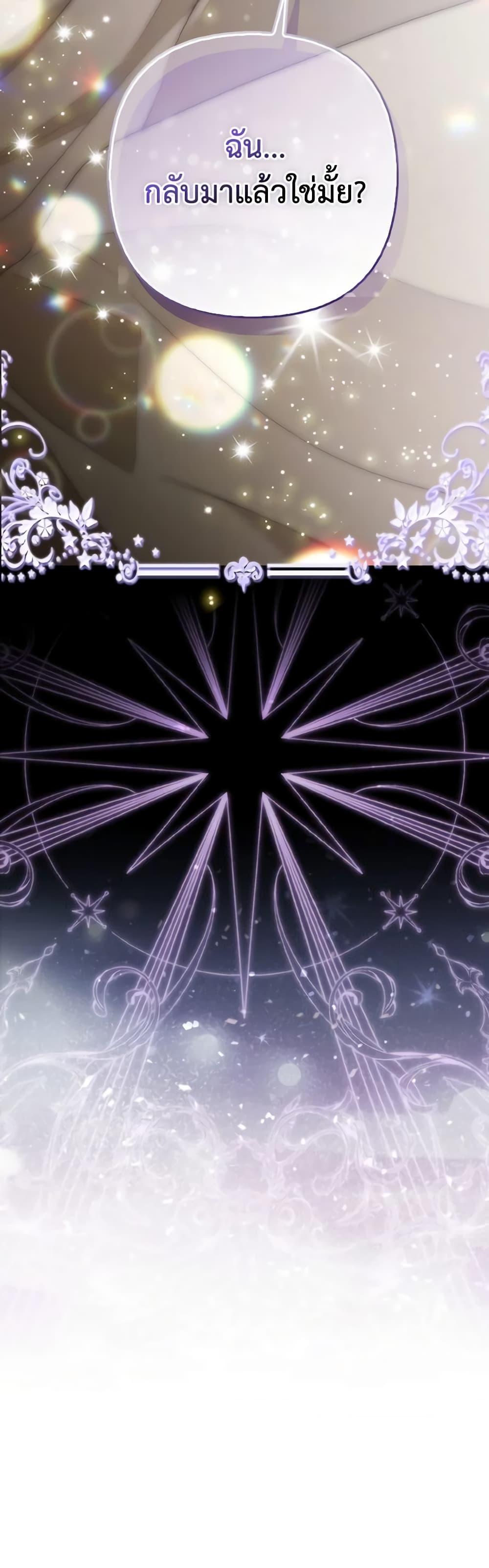 Manga-lc-com อ่านมังงะ อ่านการ์ตูน ออนไลน์ ฟรี The Grand Duke’s Fox Princess ตอนที่ 1 2 3 4 5 6 7 8 9 10 11 12 13 14 ฟรี ไม่มีโฆษณา Manga-lc - อ่าน มังงะ อ่าน การ์ตูน ออนไลน์ อ่านมังงะ ฟรี