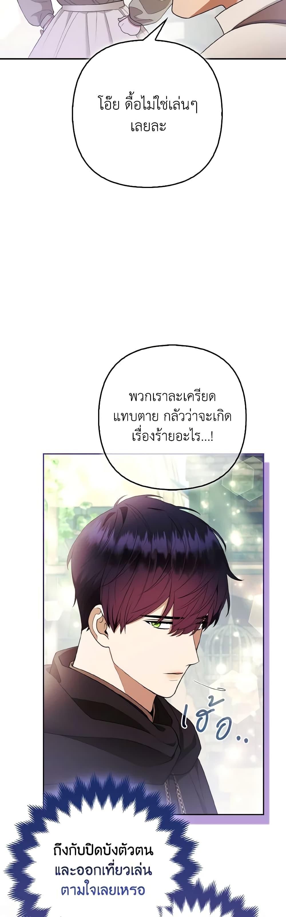 Manga-lc-com อ่านมังงะ อ่านการ์ตูน ออนไลน์ ฟรี The Grand Duke’s Fox Princess ตอนที่ 1 2 3 4 5 6 7 8 9 10 11 12 13 14 ฟรี ไม่มีโฆษณา Manga-lc - อ่าน มังงะ อ่าน การ์ตูน ออนไลน์ อ่านมังงะ ฟรี