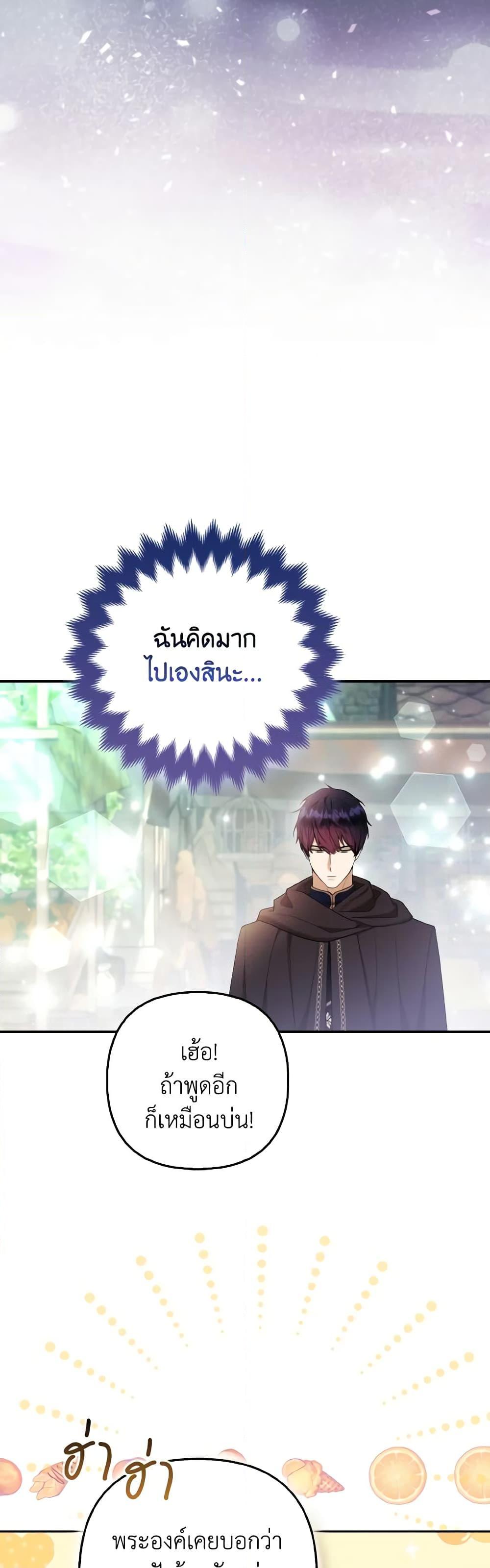 Manga-lc-com อ่านมังงะ อ่านการ์ตูน ออนไลน์ ฟรี The Grand Duke’s Fox Princess ตอนที่ 1 2 3 4 5 6 7 8 9 10 11 12 13 14 ฟรี ไม่มีโฆษณา Manga-lc - อ่าน มังงะ อ่าน การ์ตูน ออนไลน์ อ่านมังงะ ฟรี