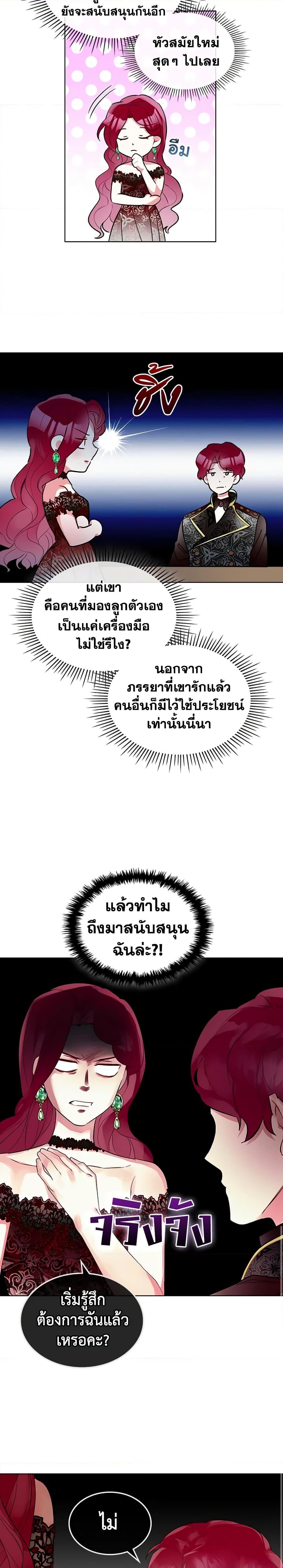 Manga-lc-com อ่านมังงะ อ่านการ์ตูน ออนไลน์ ฟรี The Villainess’s Maker ตอนที่ 1 2 3 4 5 6 7 8 9 10 11 12 13 14 ฟรี ไม่มีโฆษณา Manga-lc - อ่าน มังงะ อ่าน การ์ตูน ออนไลน์ อ่านมังงะ ฟรี