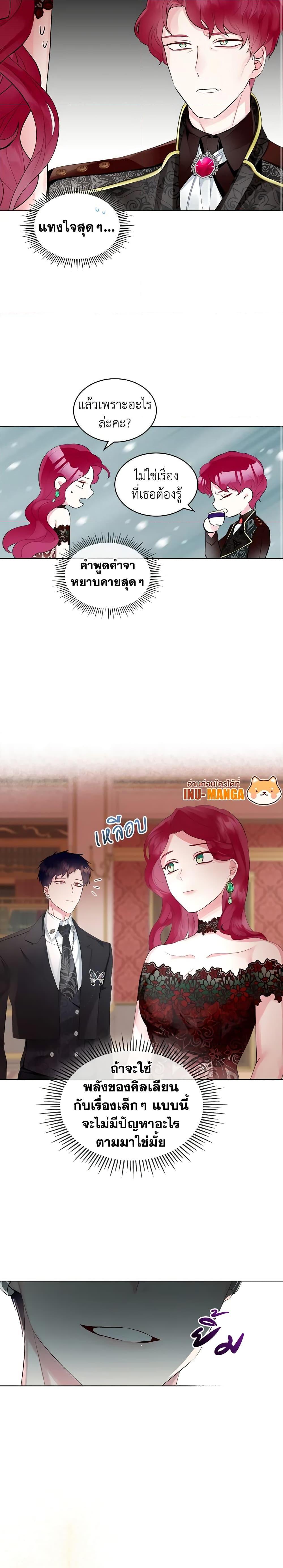 Manga-lc-com อ่านมังงะ อ่านการ์ตูน ออนไลน์ ฟรี The Villainess’s Maker ตอนที่ 1 2 3 4 5 6 7 8 9 10 11 12 13 14 ฟรี ไม่มีโฆษณา Manga-lc - อ่าน มังงะ อ่าน การ์ตูน ออนไลน์ อ่านมังงะ ฟรี