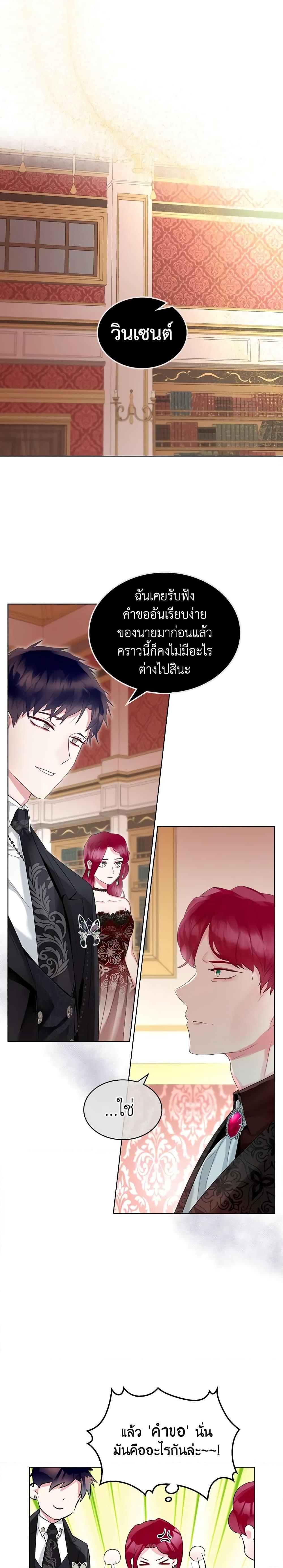Manga-lc-com อ่านมังงะ อ่านการ์ตูน ออนไลน์ ฟรี The Villainess’s Maker ตอนที่ 1 2 3 4 5 6 7 8 9 10 11 12 13 14 ฟรี ไม่มีโฆษณา Manga-lc - อ่าน มังงะ อ่าน การ์ตูน ออนไลน์ อ่านมังงะ ฟรี